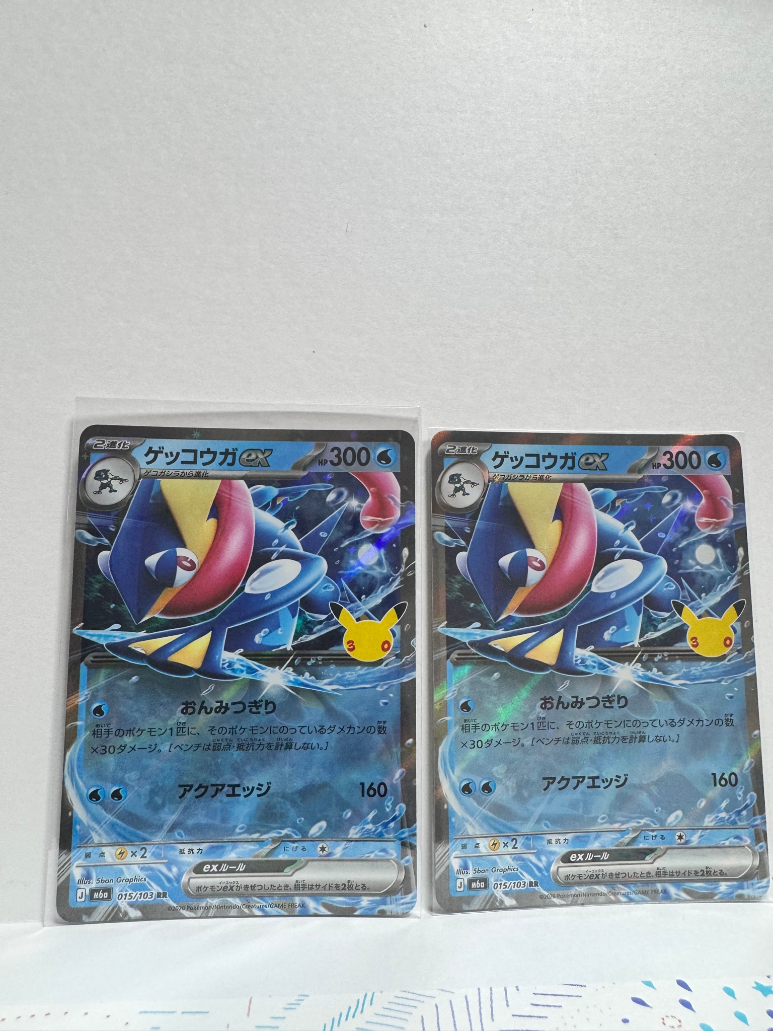 ゲッコウガex RR [M6a 015/103](拡張パック「30th CELEBRATION」)