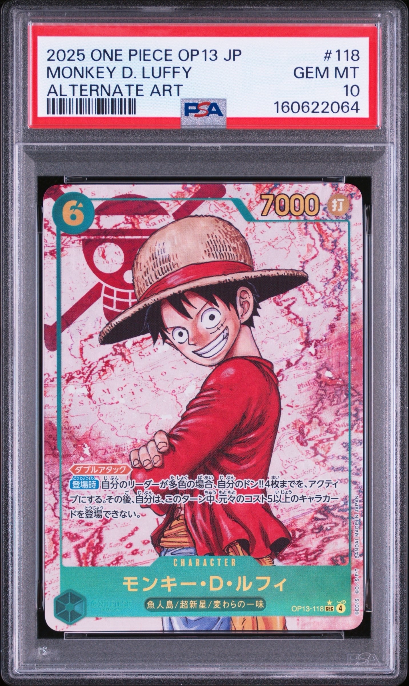 PSA10】モンキー・D・ルフィ：手配書 SEC-SPC [OP13-118](ブースター