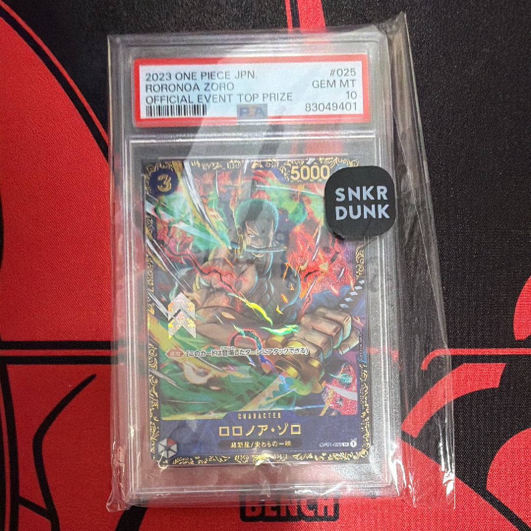 ロロノア・ゾロ SR [OP01-025] (フラッグシップバトル記念品)