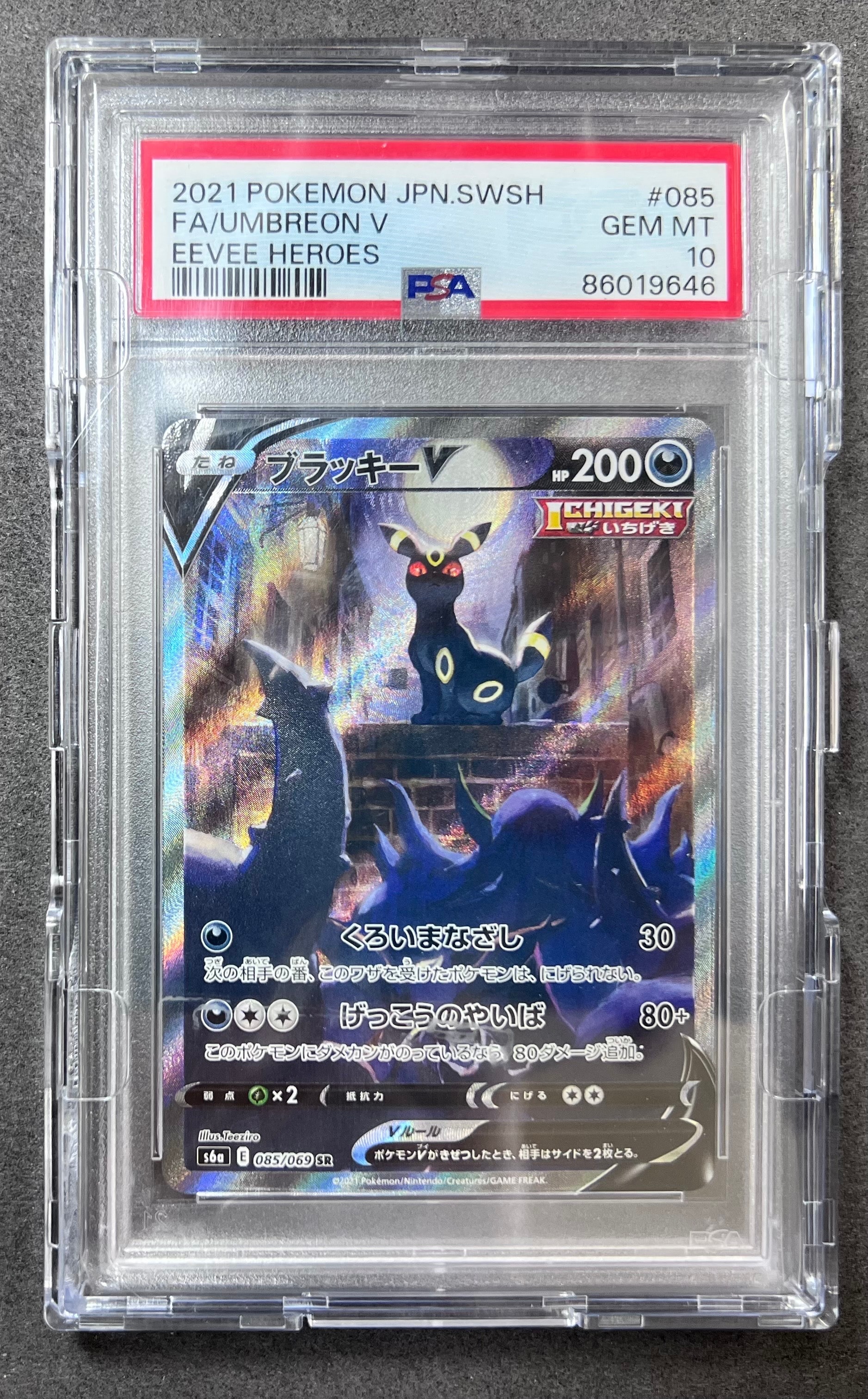 リザードンex sar sv4a シャイニートレジャーex Amazon.co.jp: ポケモンカードゲームSV sv4a ハイクラスパック