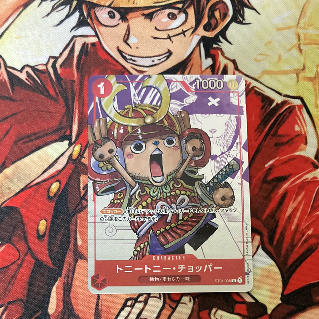 トニートニー・チョッパー C パラレル  [ST01-006] (プレミアムカードコレクション25周年エディション)