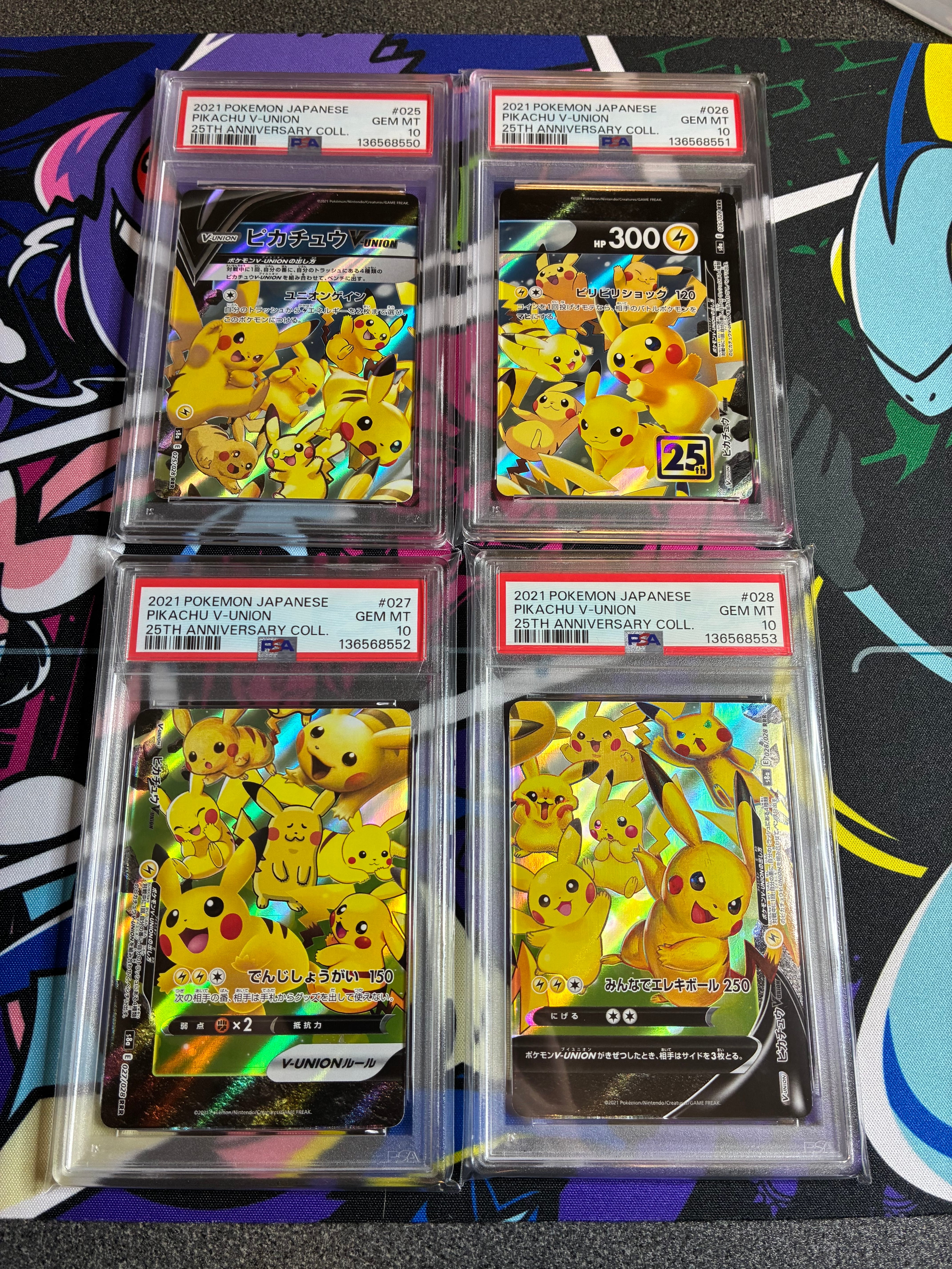 ピカチュウV-UNION RRR[s8a 025-028/028](拡張パック「25th アニバーサリーコレクション」)