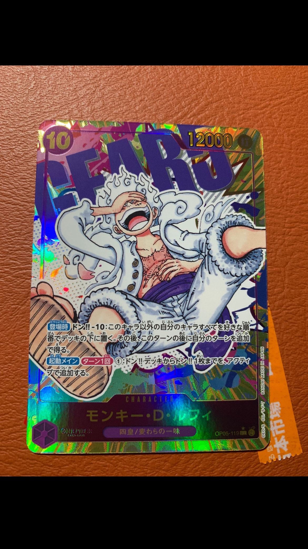 PSA10】モンキー・D・ルフィ L [ST13-003]【英語版】(プロモーション