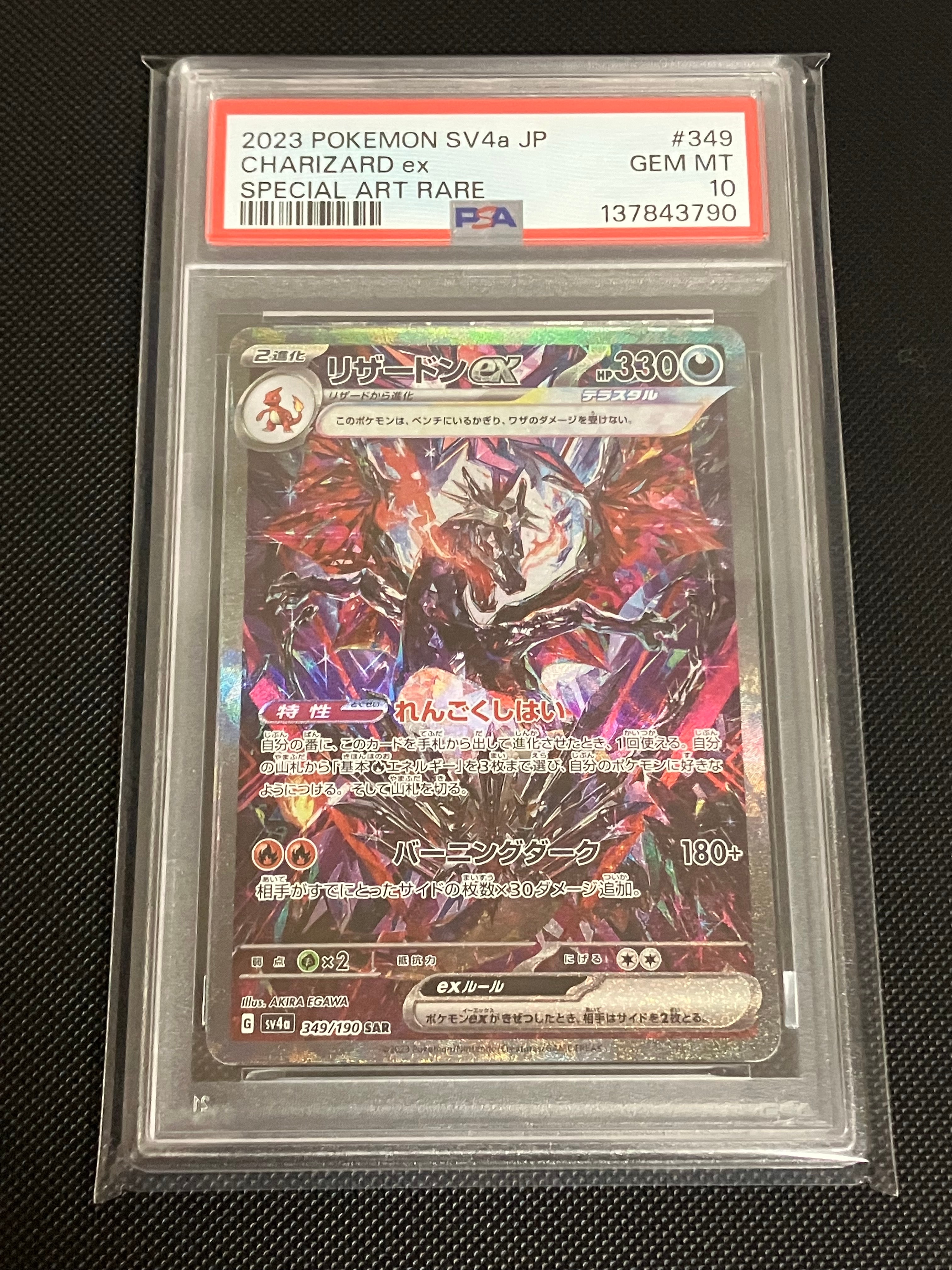 ミュウツー [CLK 014/032](ポケモンカードゲーム Classic)の新品/中古