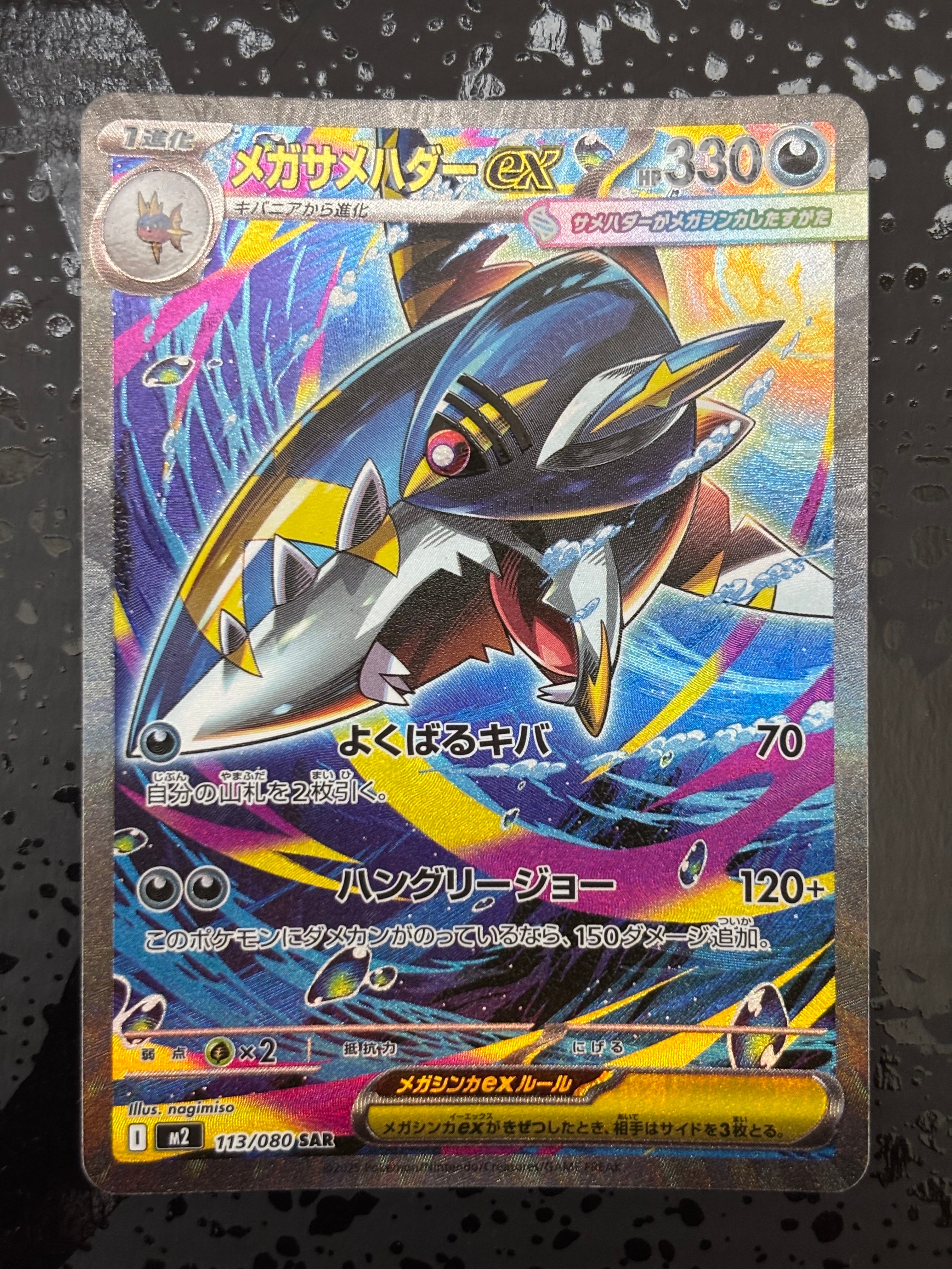 ルギアV SR:SA[s12 110/098](拡張パック「パラダイムトリガー」)の新品