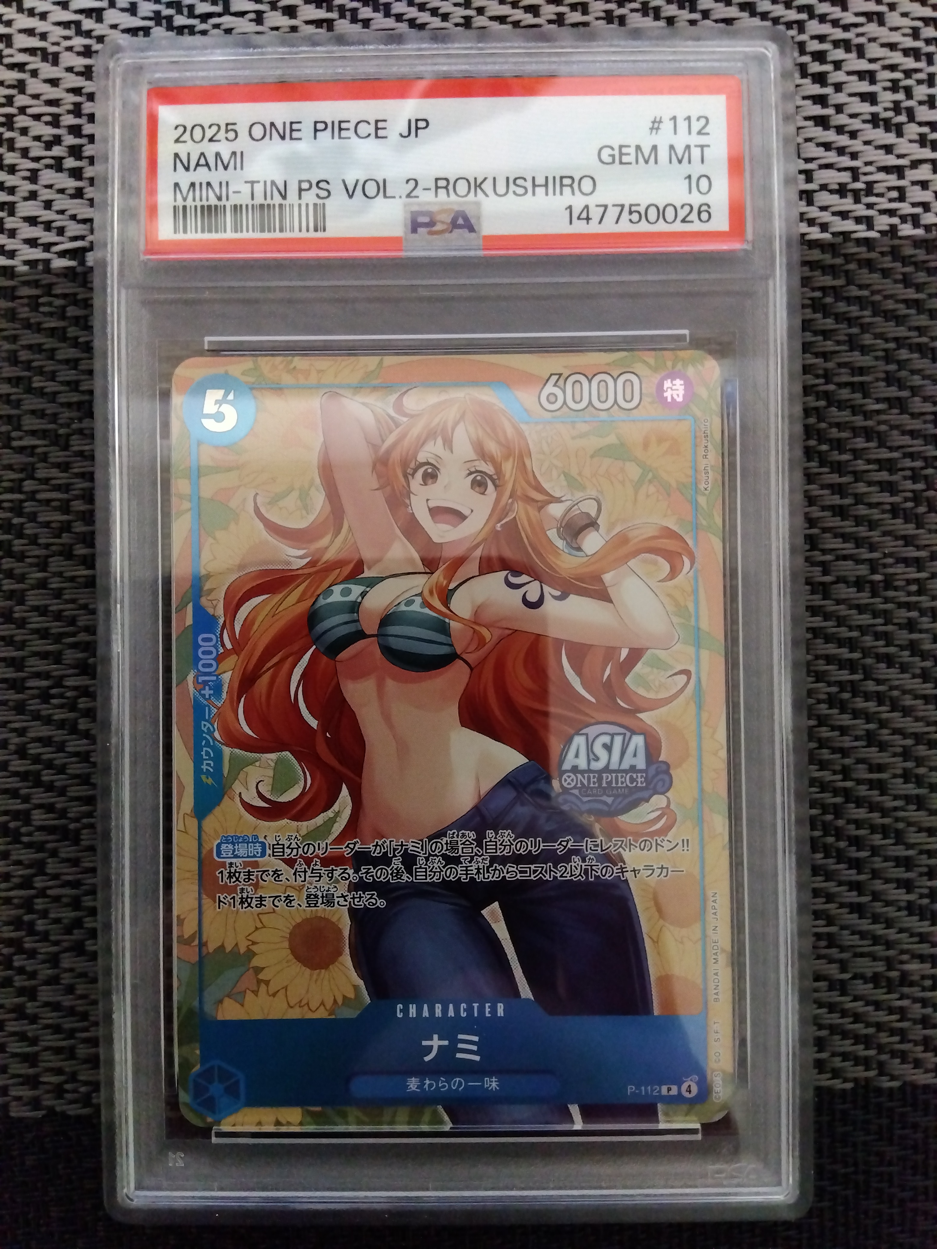 PSA10】ナミ P [P-112]【アジア版】(プロモーションカード「ミニティン