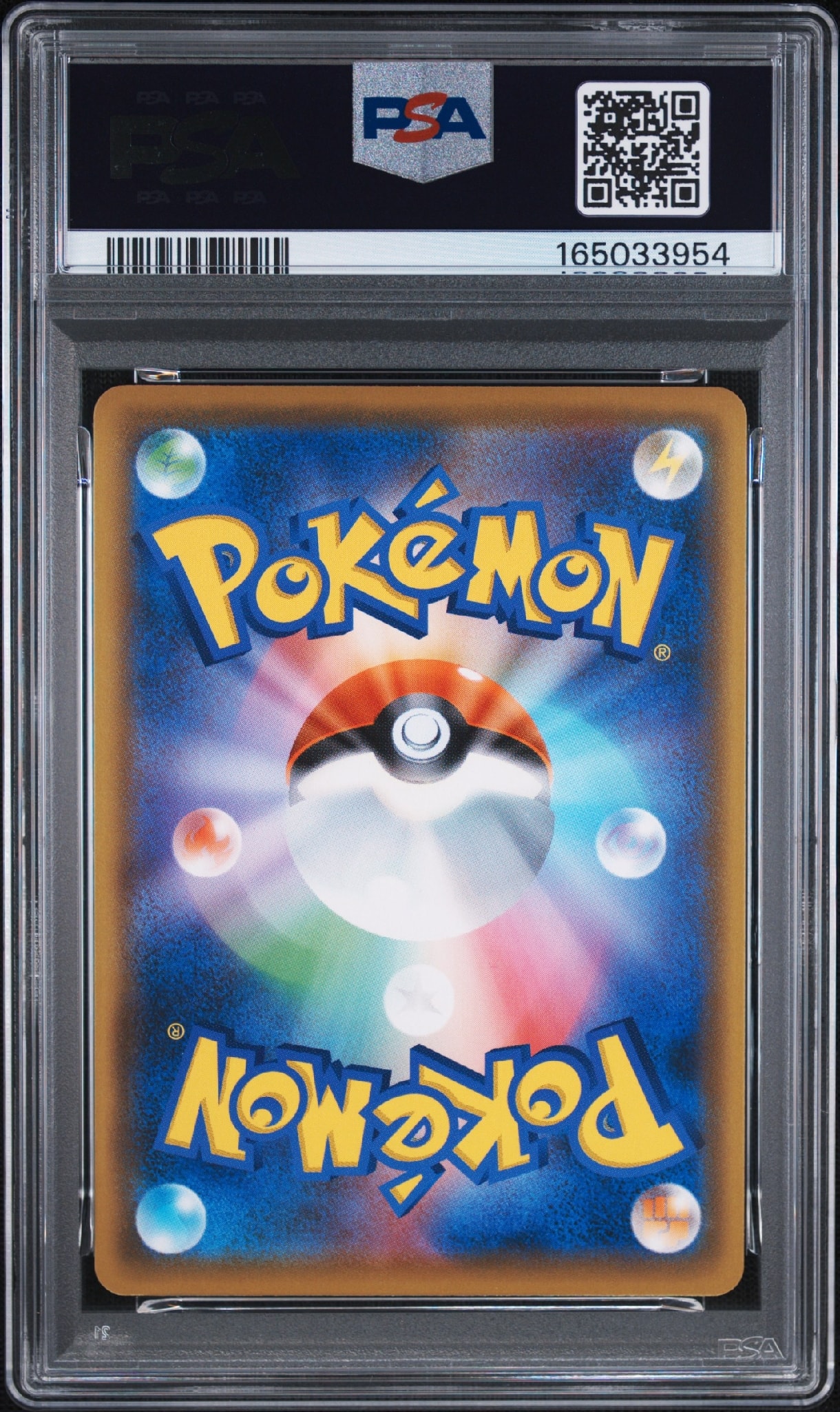 PSA10】ジラーチGX SR[SM12a 180/173](ハイクラスパック「TAG TEAM GX