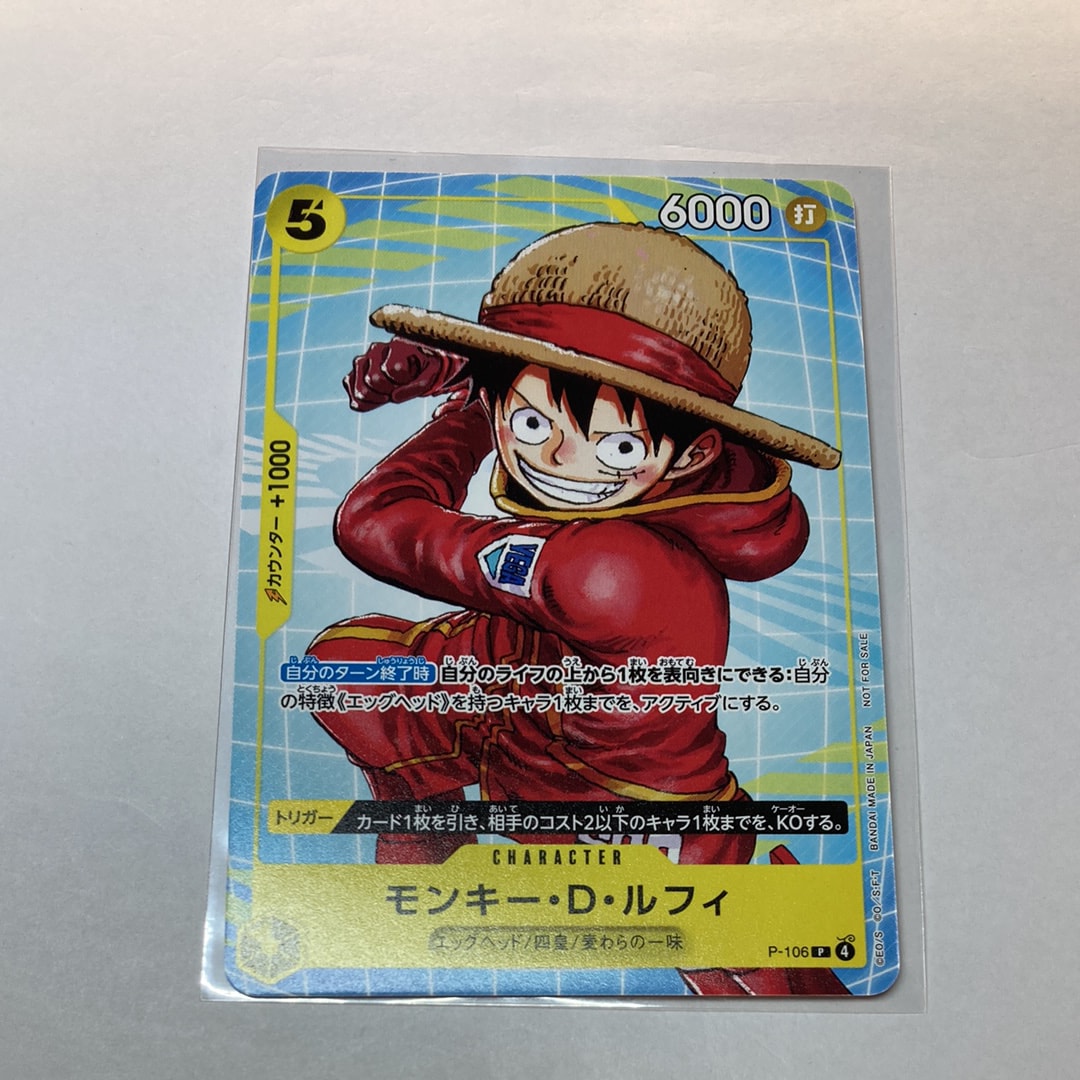PSA10】モンキー・D・ルフィ L [OP05-060]【英語版】（PSA限定コラボ
