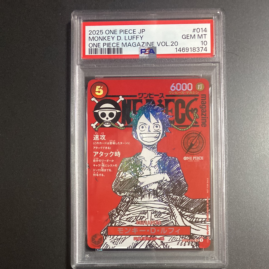 PSA10】モンキー・D・ルフィ SR [ST21-014](プロモーションカード