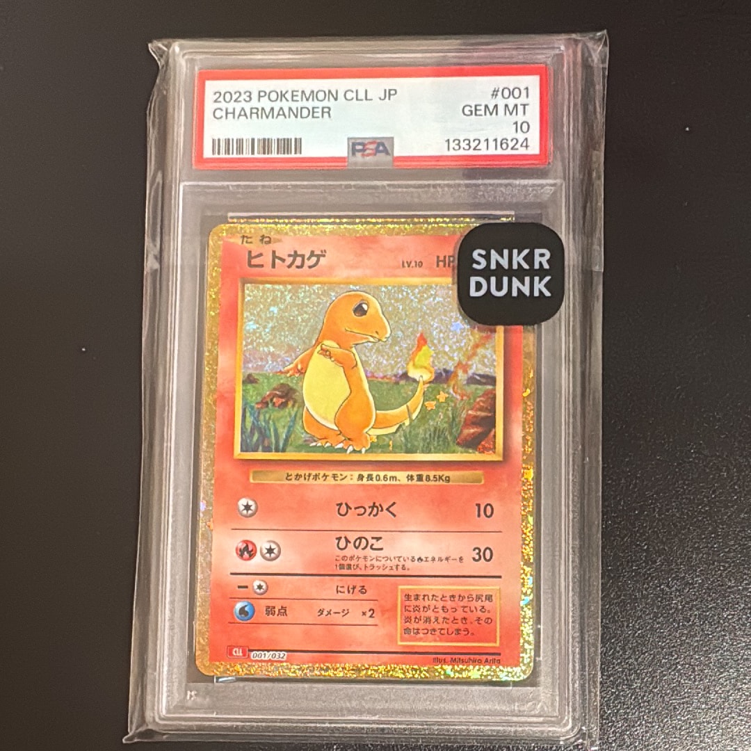 PSA10】ポッチャマ：プロモ P [S-P 232](プロジェクトポッチャマ
