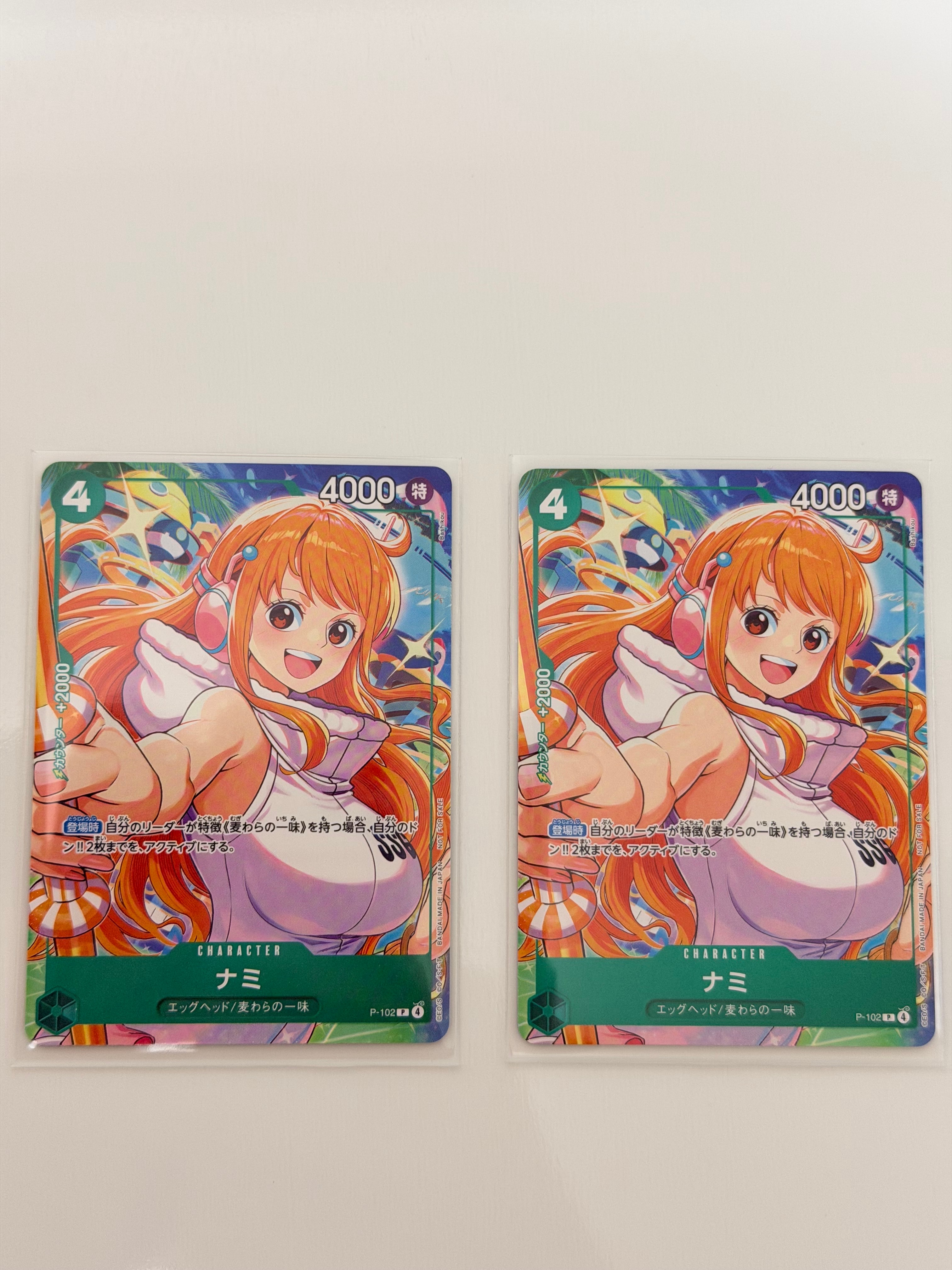 ナミ P [P-102](プロモーションカード「プロモーションカードセット