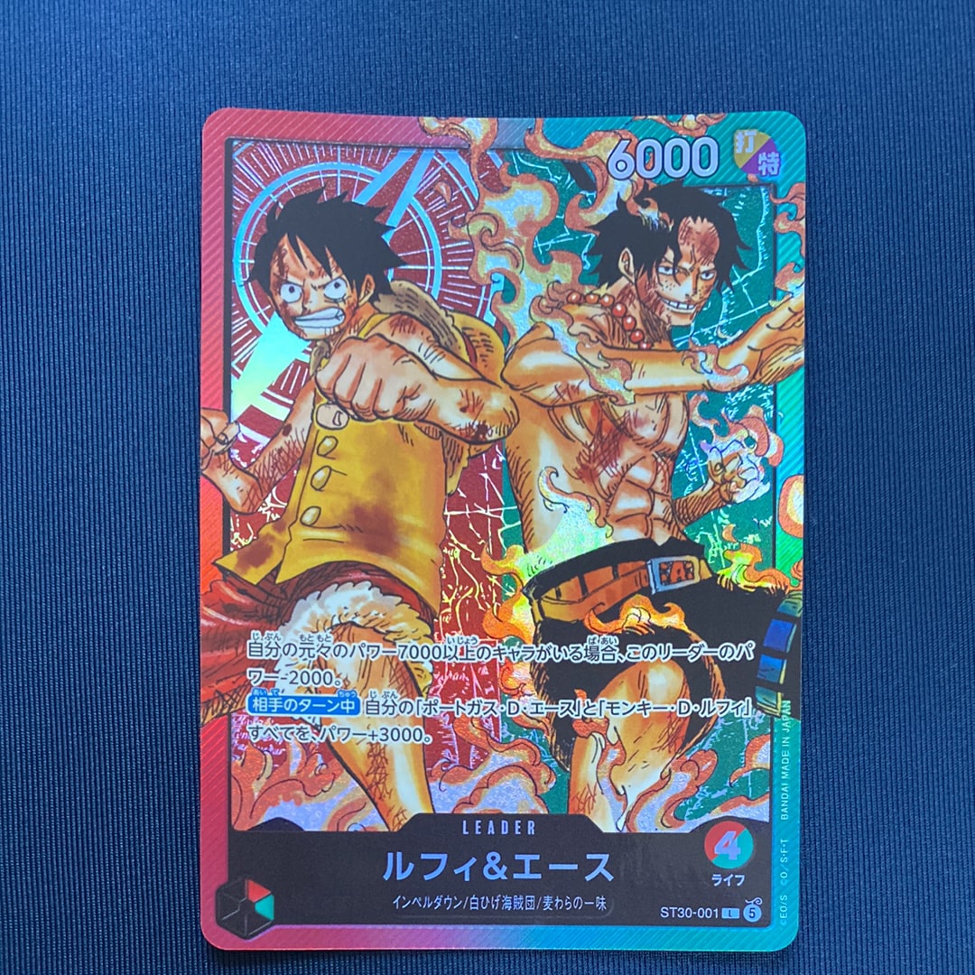 ルフィ&エース L [ST30-001](スタートデッキEX「ルフィ&エース」)