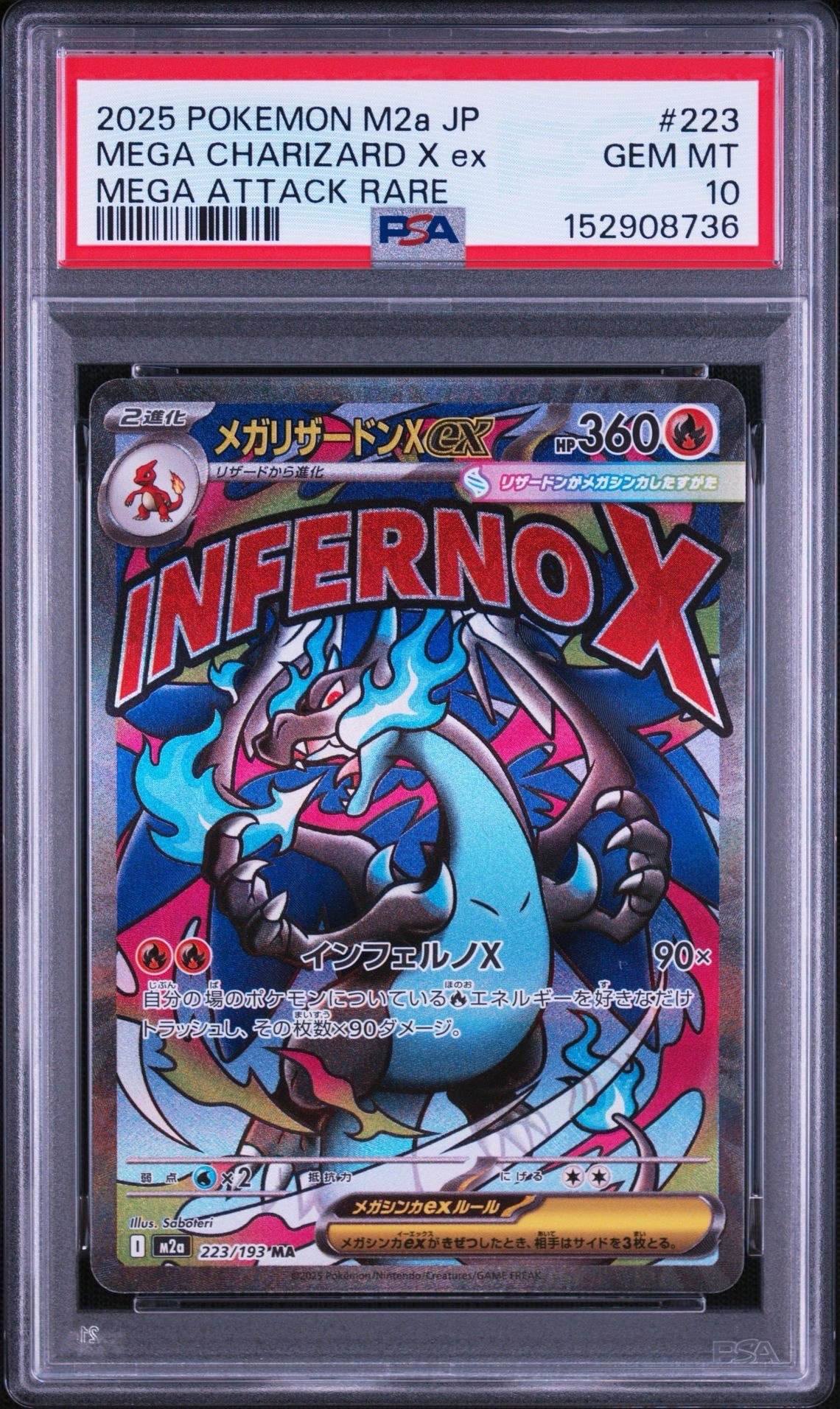 溶接工 SR[SM10 106/095](拡張パック「ダブルブレイズ」)の新品/中古