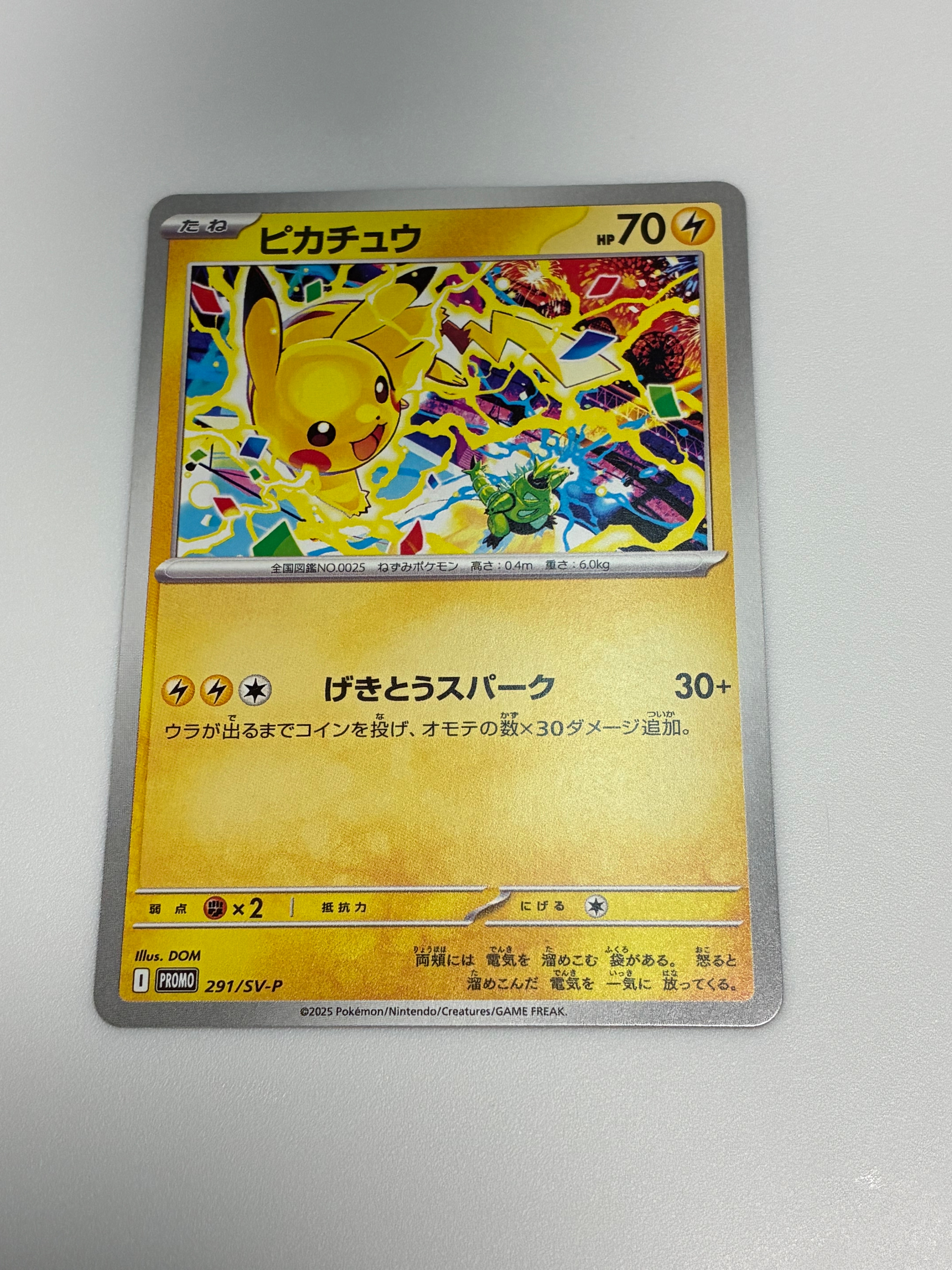 PSA10】ゲッコウガ R [SM9a 028/055](強化拡張パック「ナイトユニゾン
