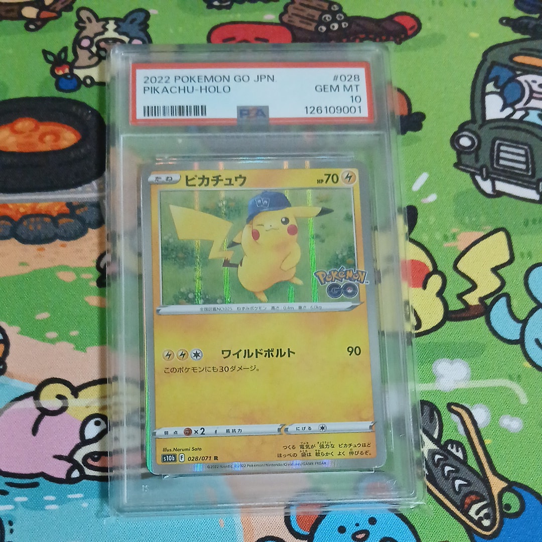 ピカチュウ R[s10b 028/071](強化拡張パック「Pokemon GO」)