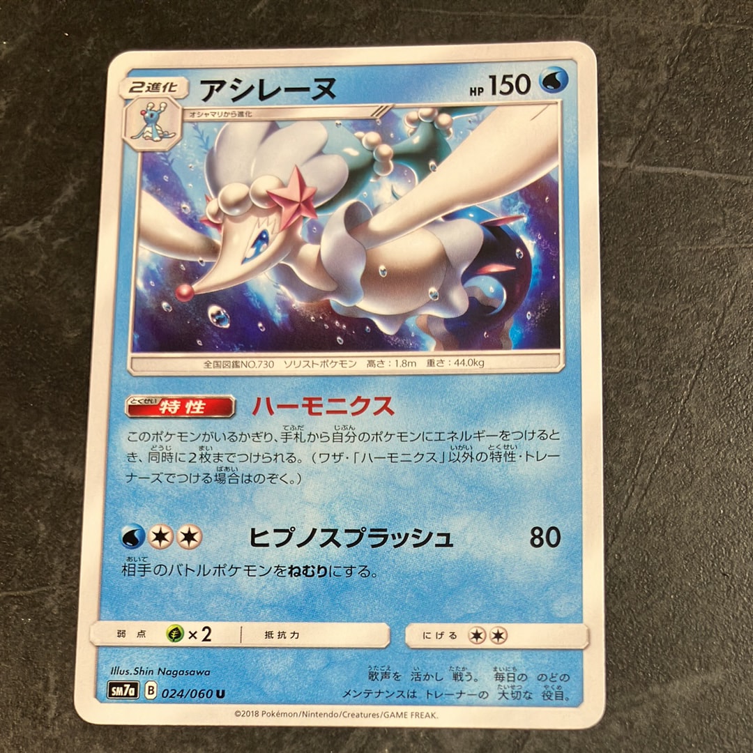 MカメックスEX RR [XY1 015/060]【】(拡張パック「コレクションY」)の