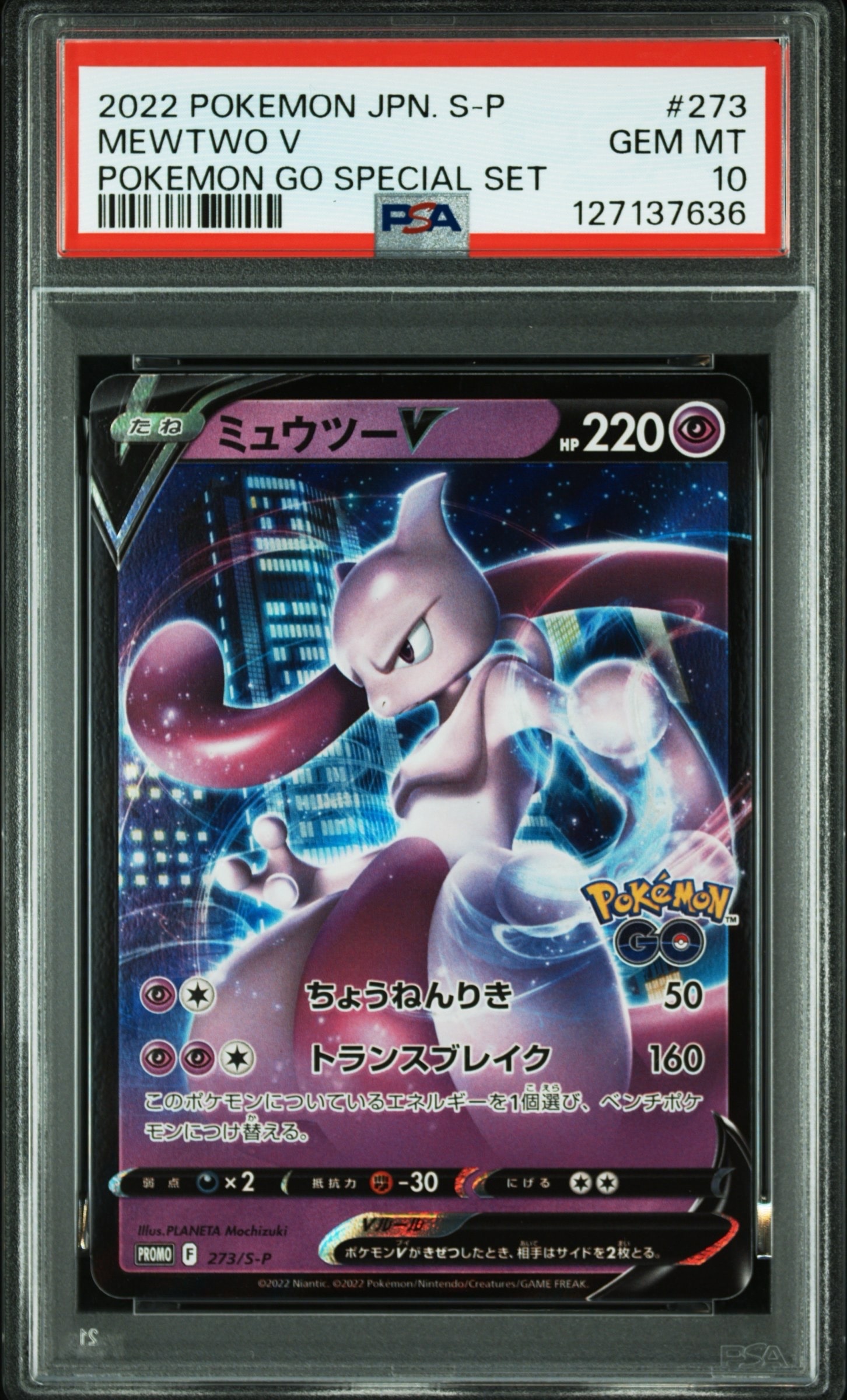 レシラム: プロモ[S8a-P 020/025](プロモカードパック 25th