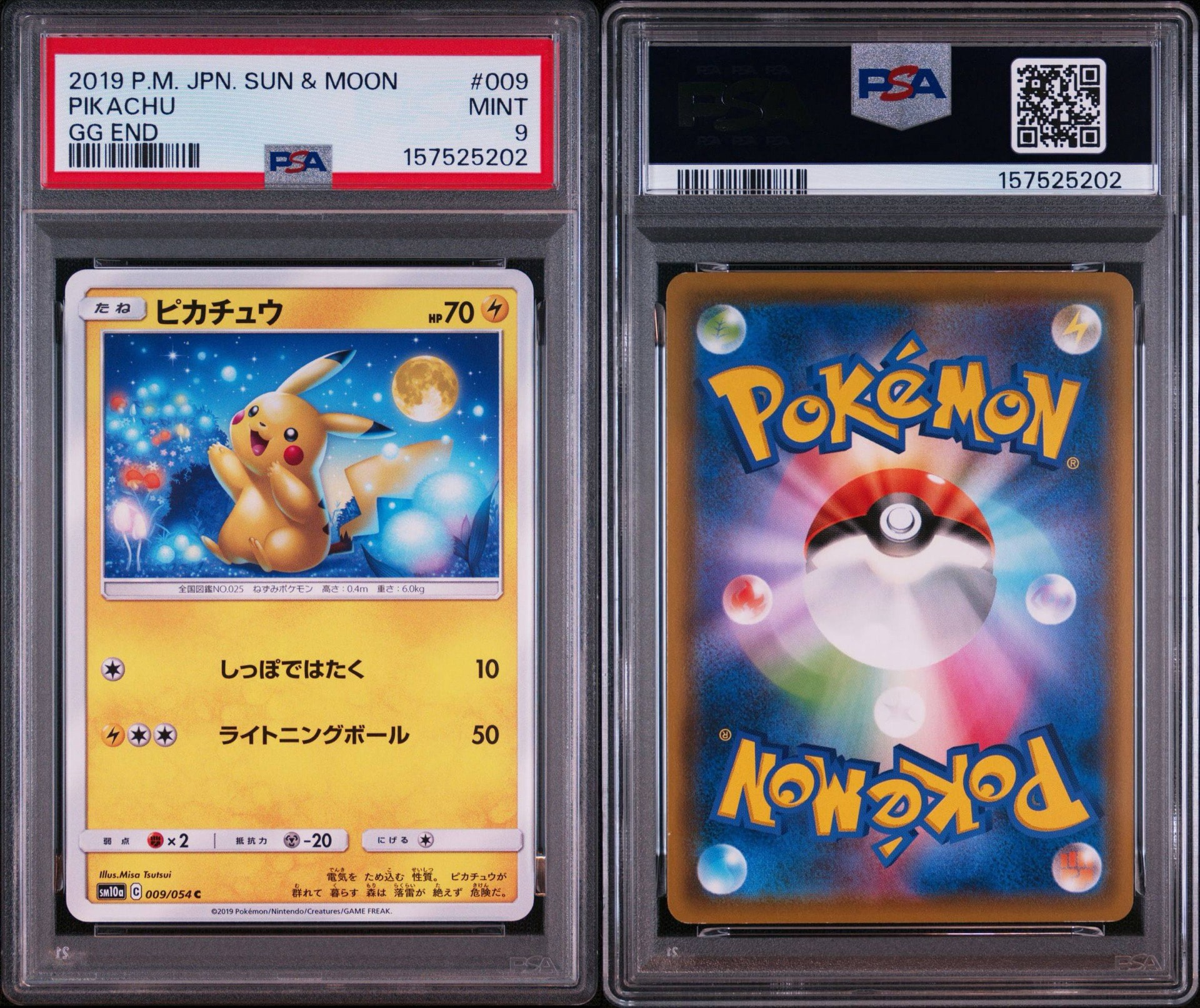 PSA10】ピカチュウ C [SM10a 009/054](強化拡張パック「ジージーエンド