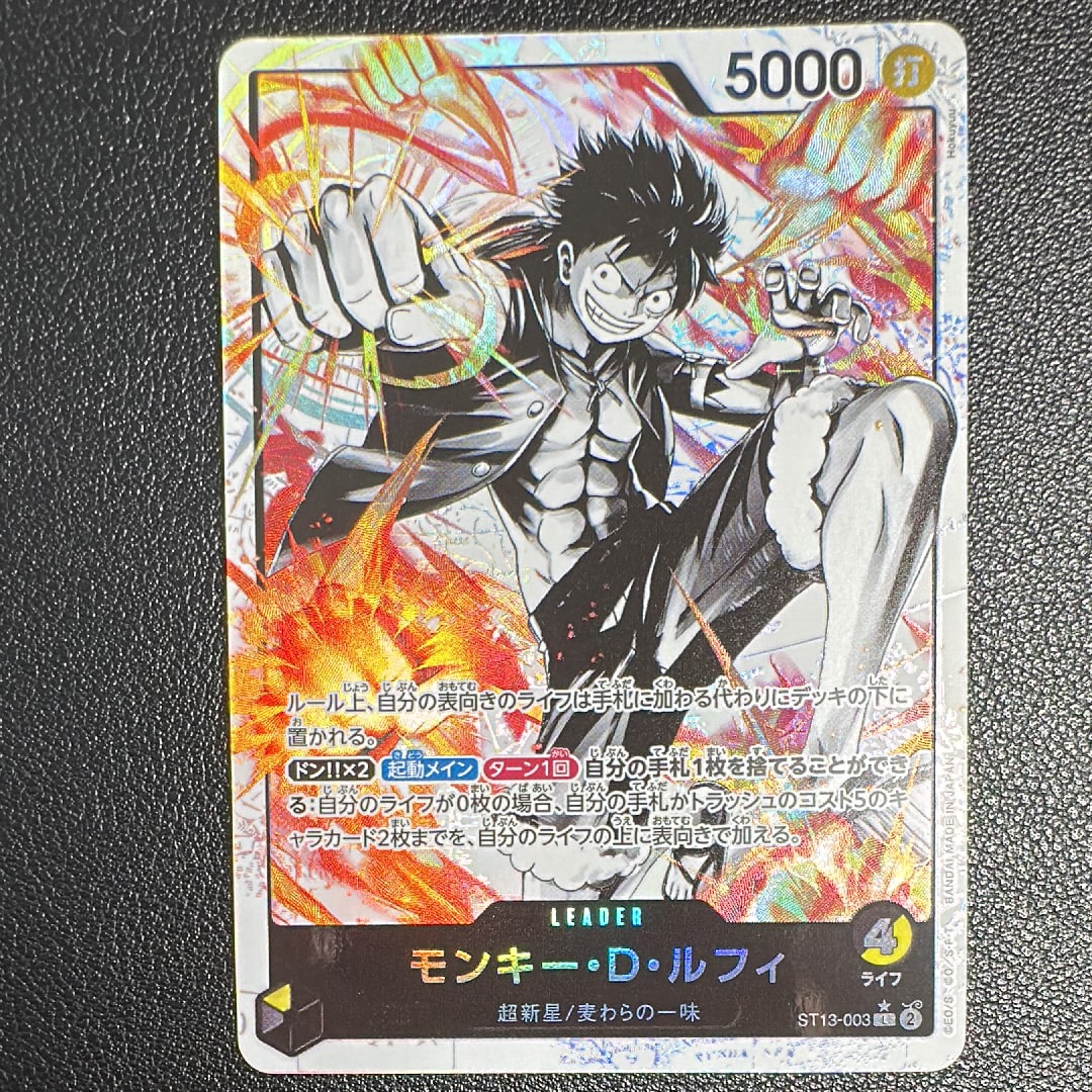 PSA10ドルトムント　モンキー・D・ルフィ #003 PSA10鑑定済】モンキー・D・ルフィ(英語版/ドルトムント)《L》{ST13