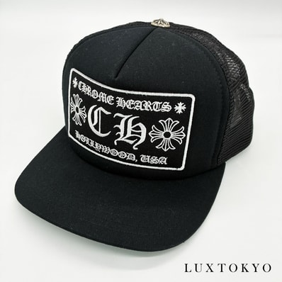 CHROME HEARTS クロムハーツ トラッカーキャップ 頭囲51〜61cm ブラック ★美品★