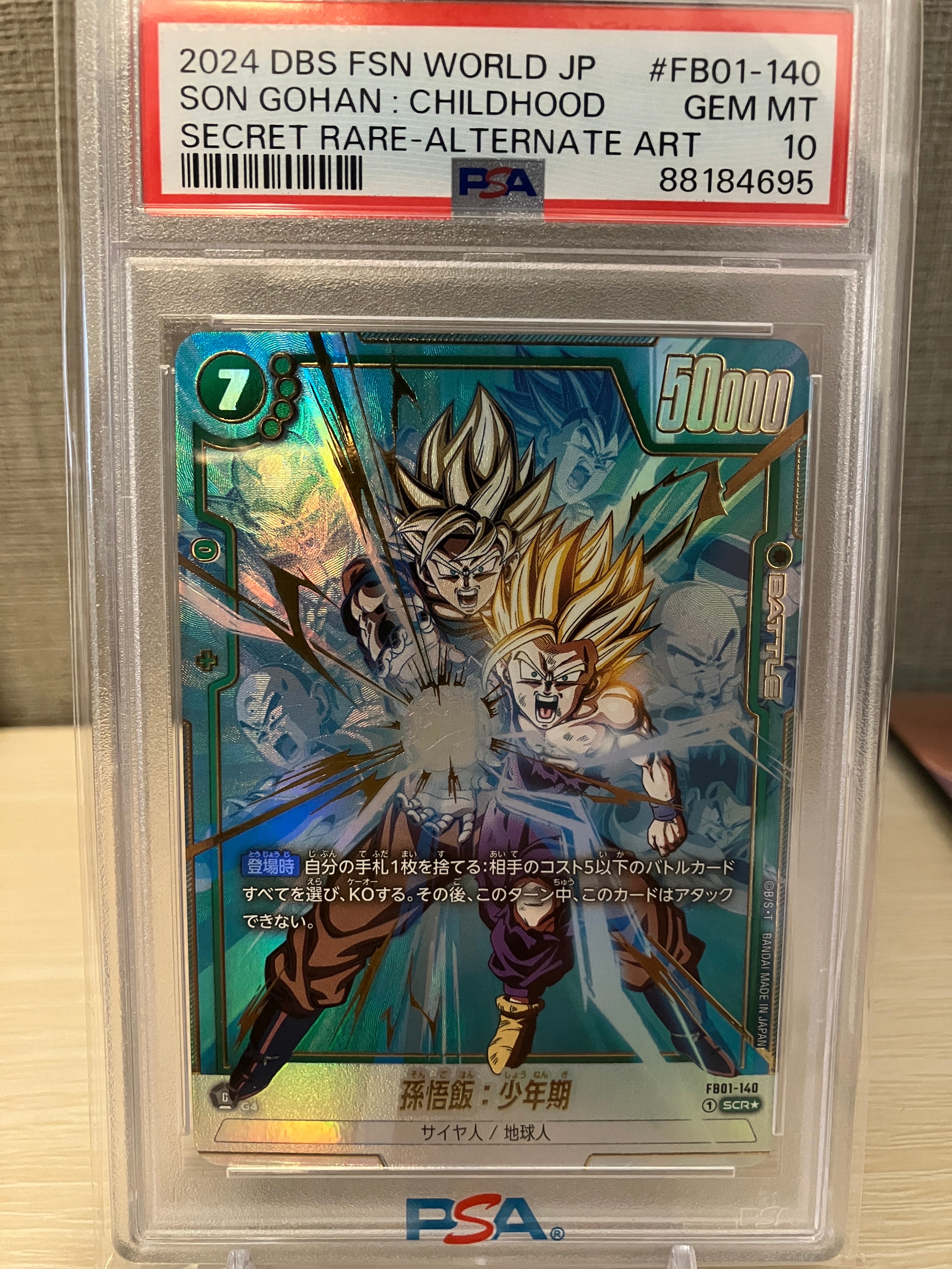 PSA10】孫悟飯：少年期 SCR☆ [FB01-140](フュージョンワールド