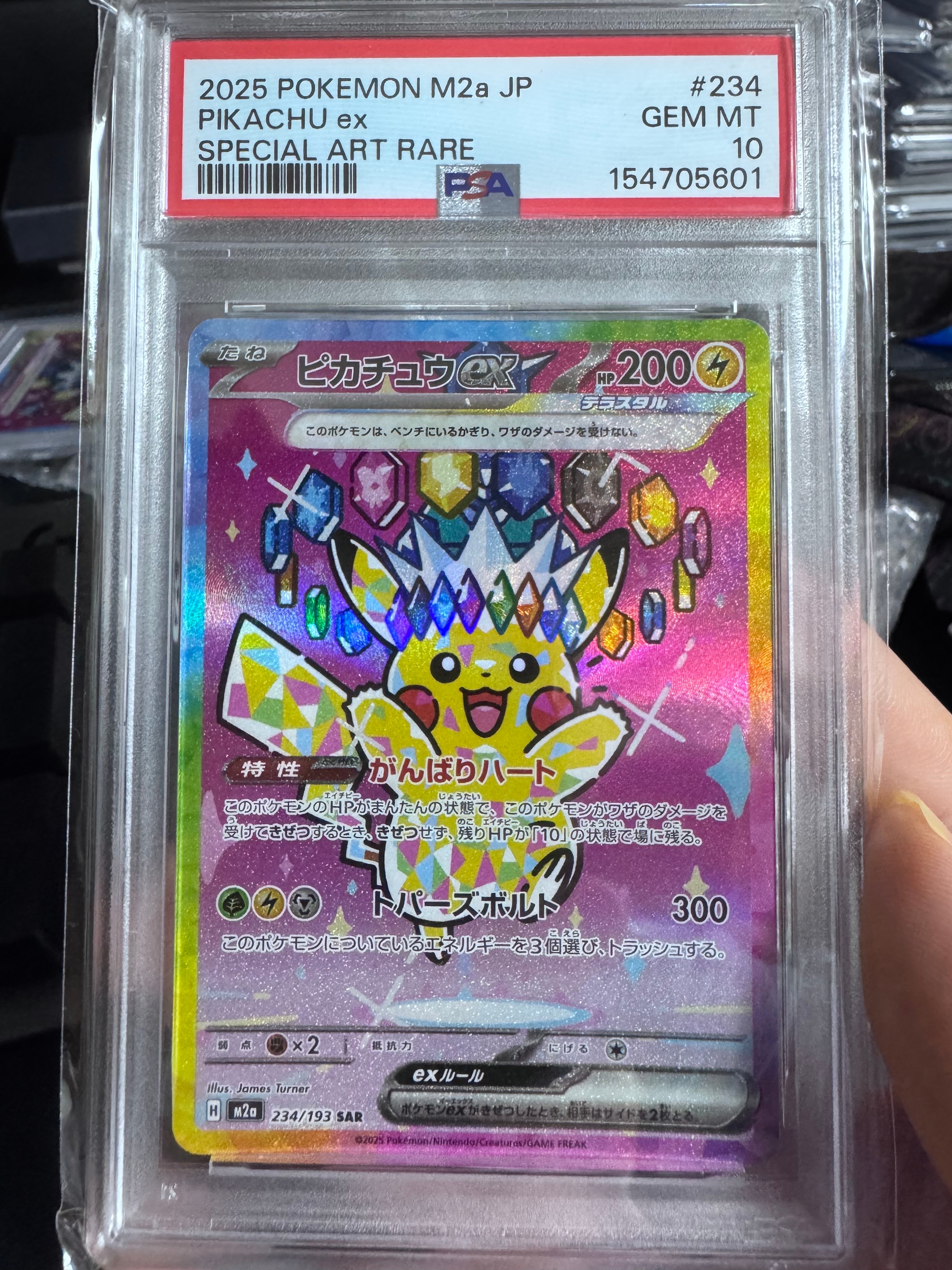 PSA10】コルニ SR :1ED [XY3 102/096](拡張パック「ライジングフィスト