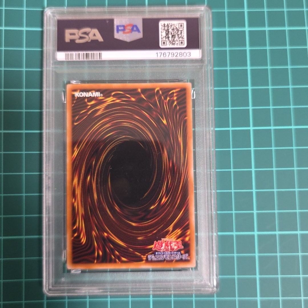 PSA10】トゥーン・ブラック・マジシャン・ガール SE :オーバーフレーム