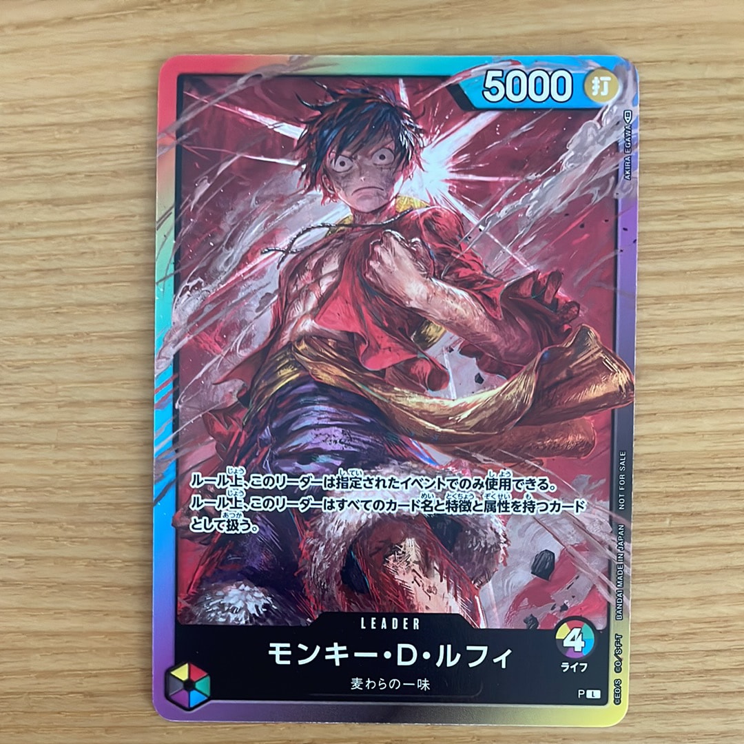 状態A】モンキー・D・ルフィ L :参加記念品 :修正前ライフ4 [P] (8