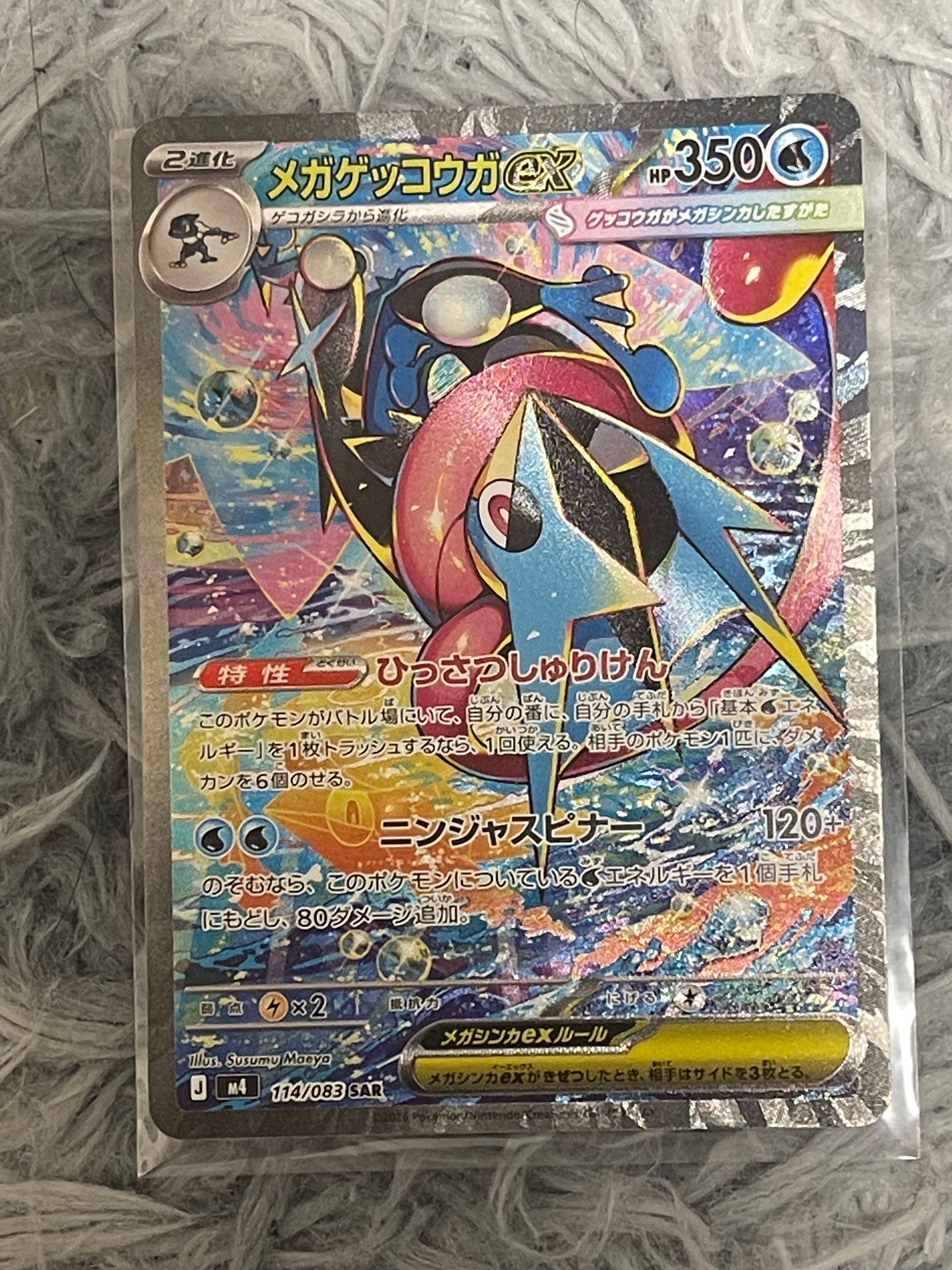 PSA10】ミュウ ふしぎなしっぽ UR[S8a 030/028](拡張パック「25th