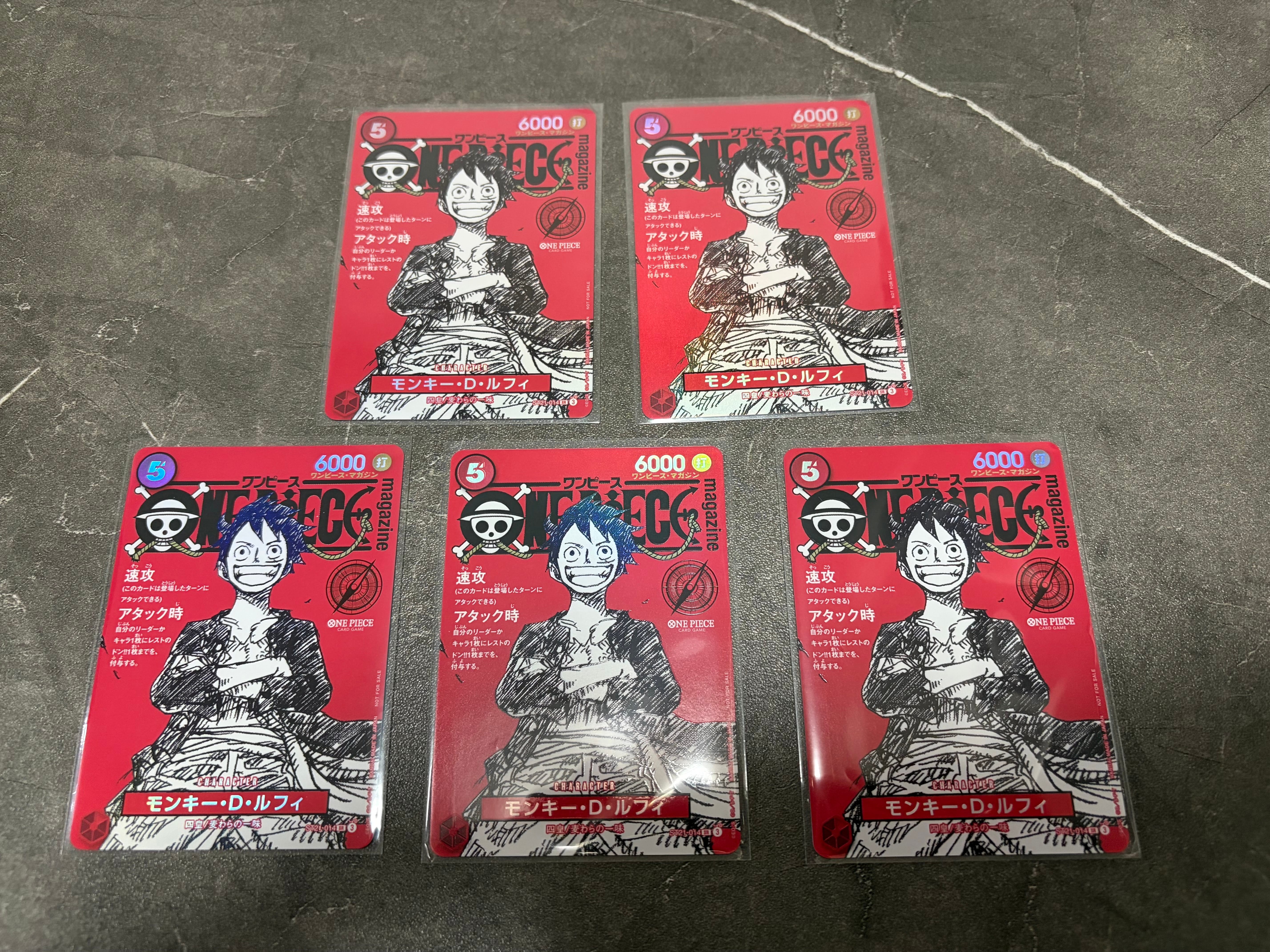 モンキー・D・ルフィ SR [ST21-014](プロモーションカード「ワンピースマガジン 特集 週刊少年ジャンプとワンピース 020」)