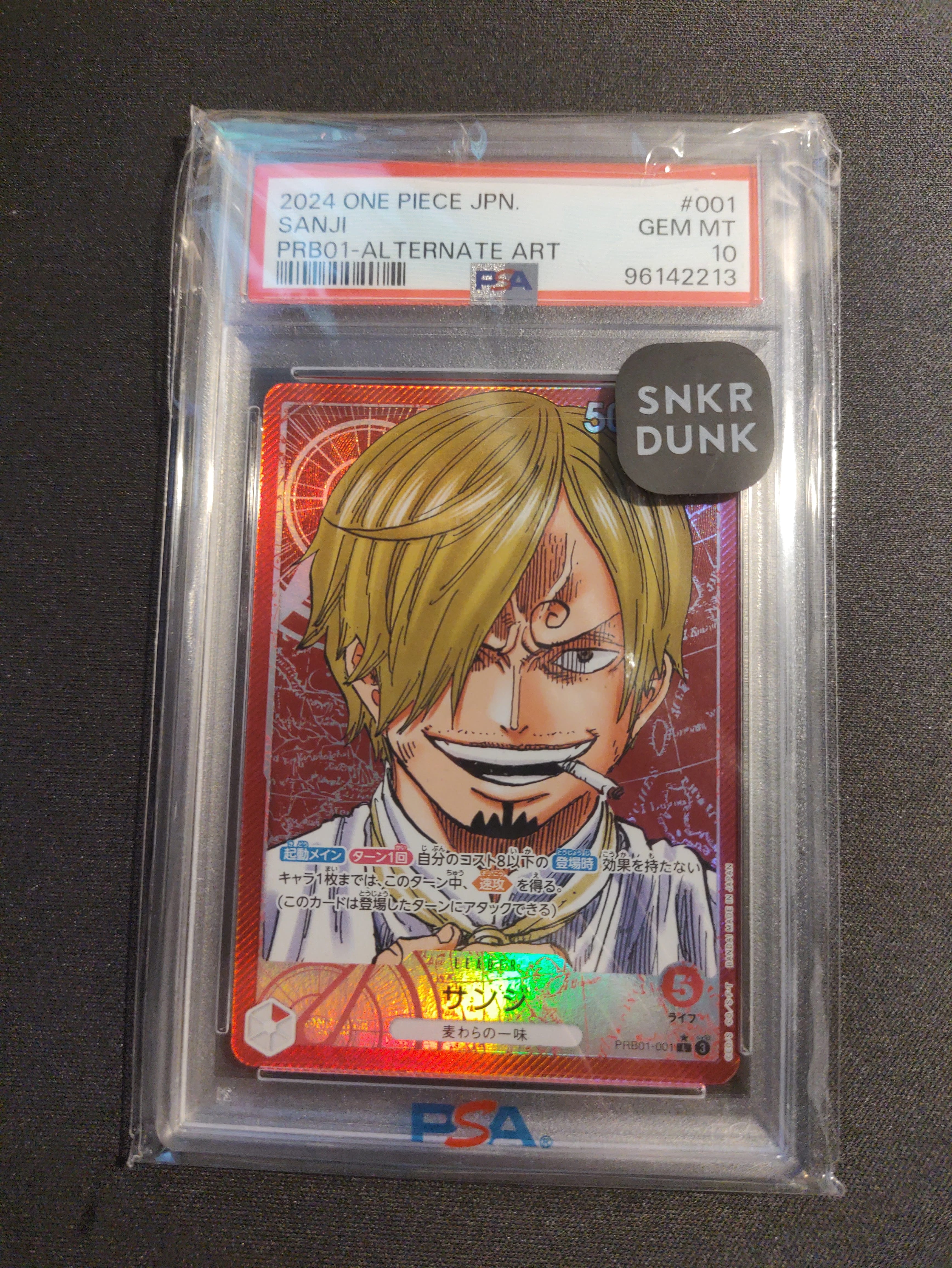 サンジ L-P [PRB01-001](プレミアムブースター「ONE PIECE CARD THE BEST」)