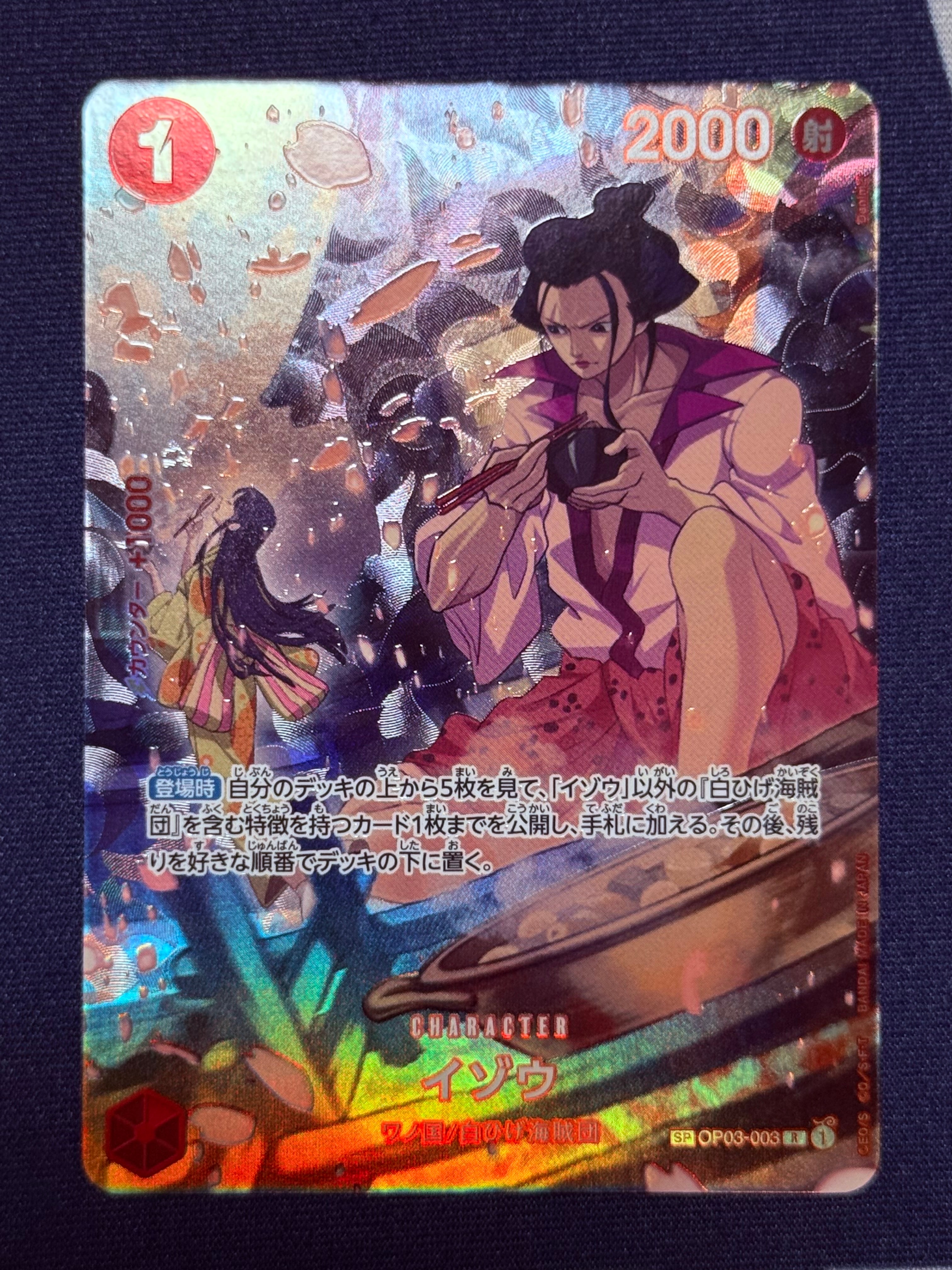 イゾウ R-SPC [OP03-003] (ブースターパック 500年後の未来)