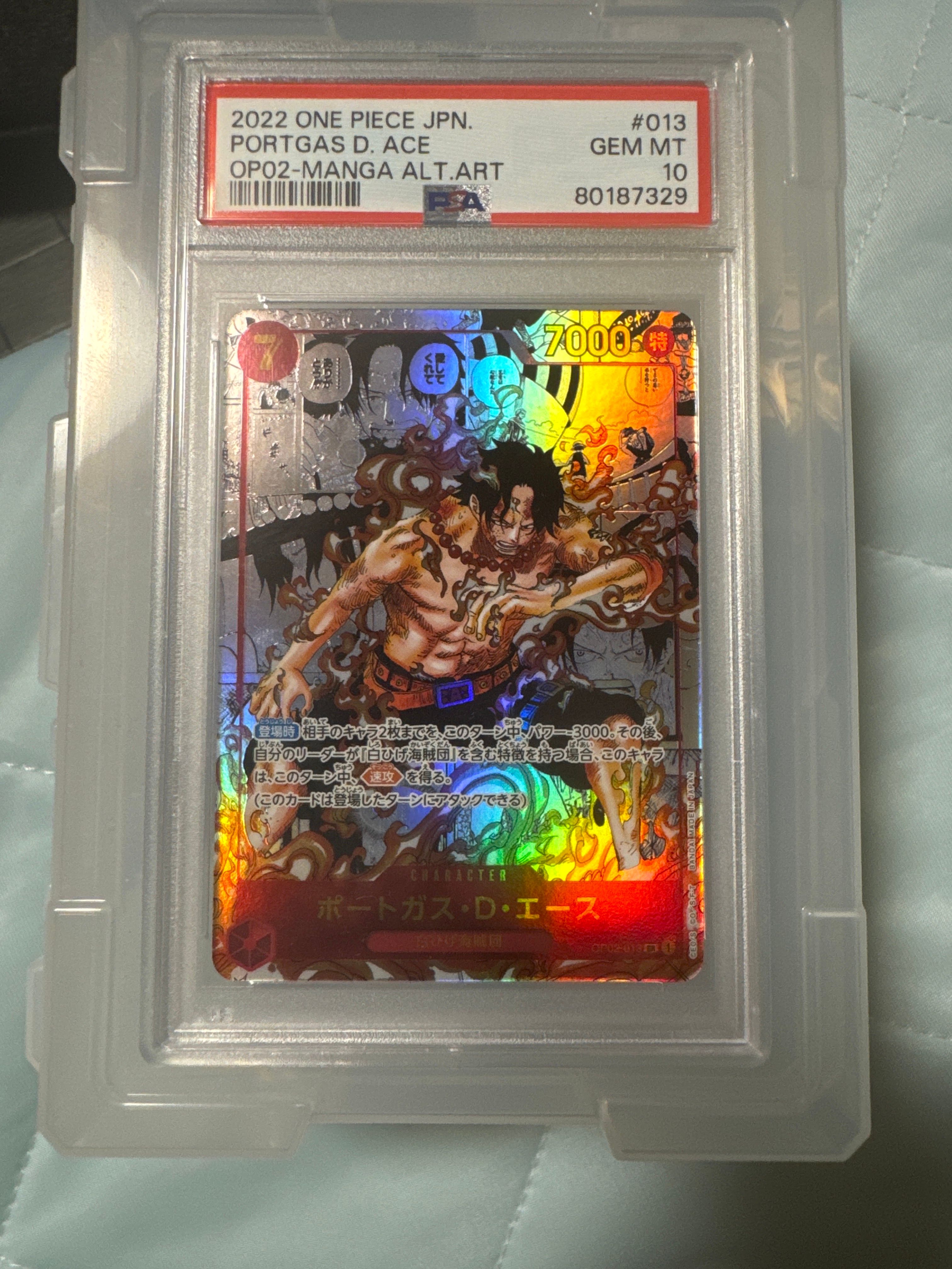 ポートガス・D・エース SR-SP (コミパラ) [OP02-013](ブースターパック「頂上決戦」)