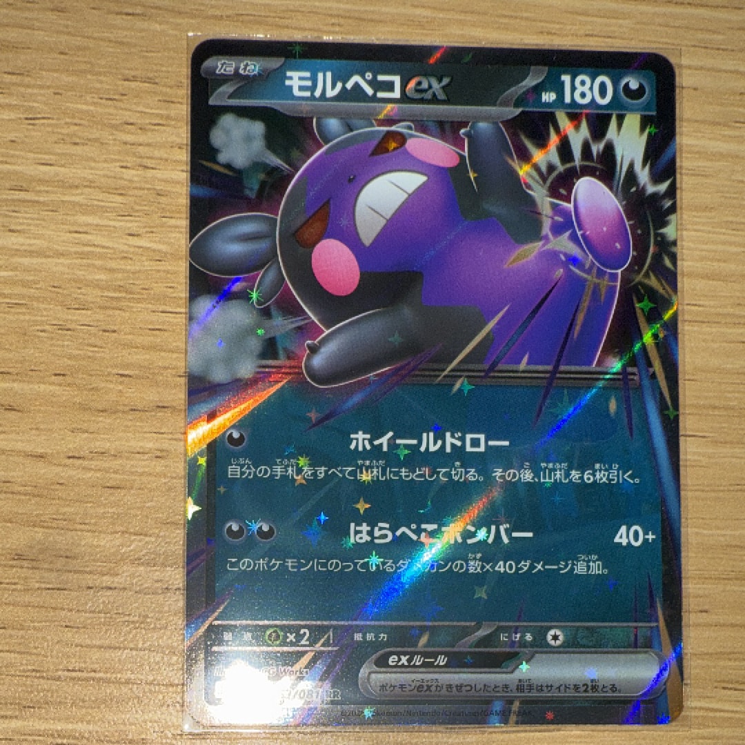 17) PSA10 リザードン v RR 014/100 PSA10鑑定済〕リザードンV【RR】{014/100}