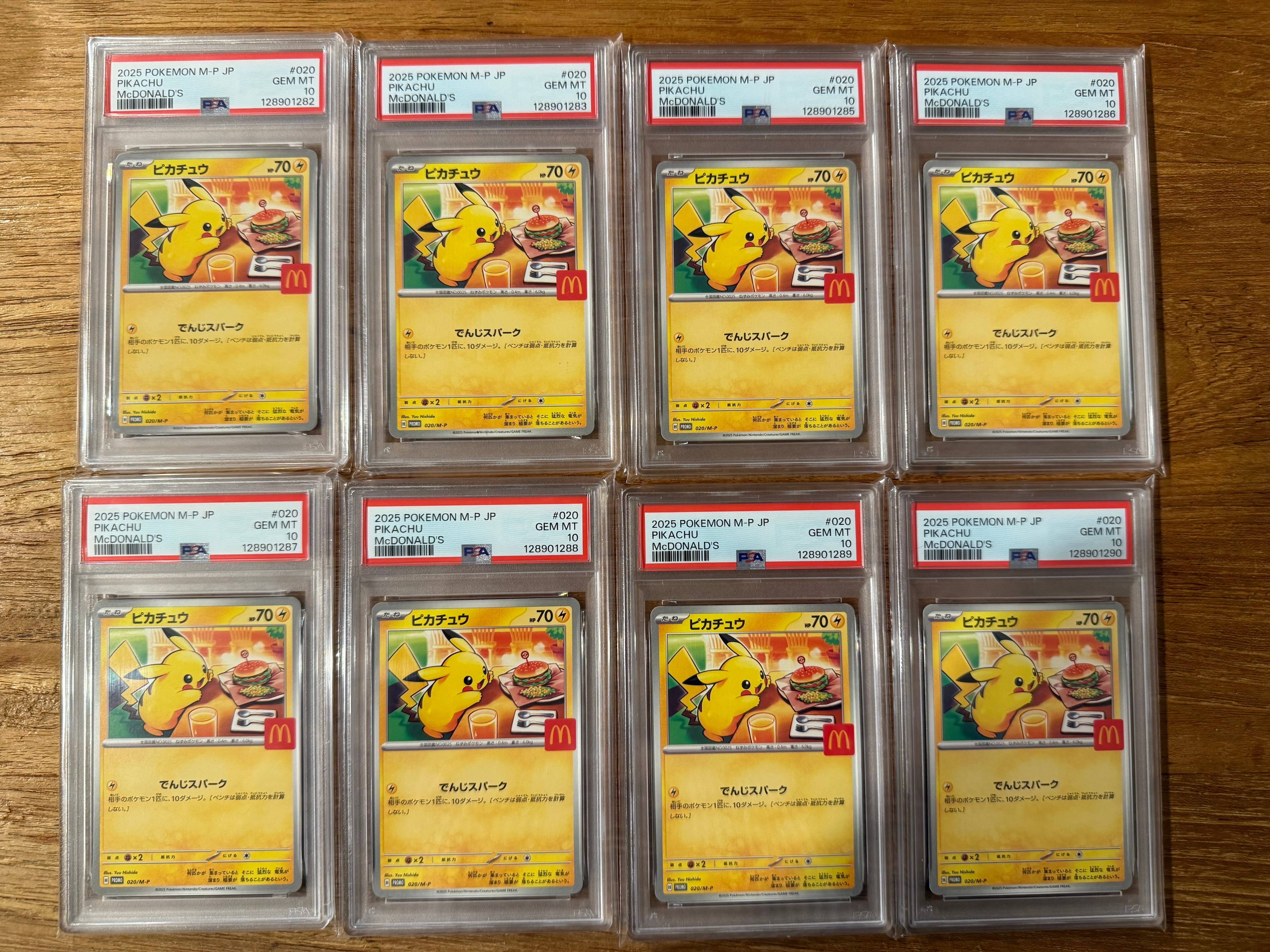 ピカチュウ P [M-P 020](プロモカードパック「マクドナルド ハッピーセット2025」)