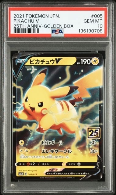 ポケモンカード ポケキュンコレクション チコリータ PSA10 PSA10】チコリータ C :1ED [CP3 001/032](コンセプトパック「ポケ