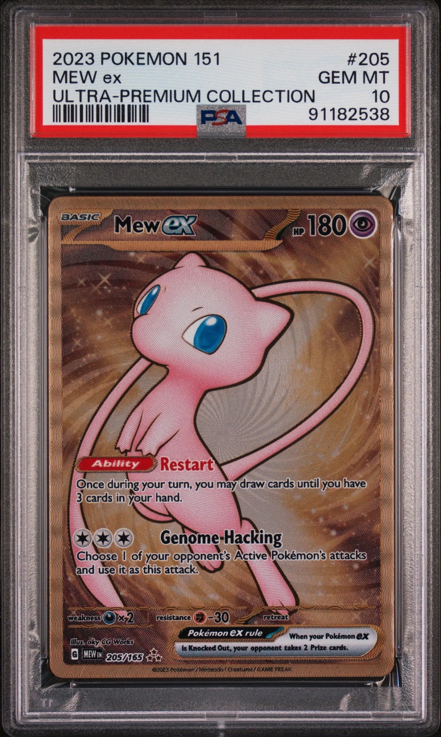 PSA10】ミュウex UR[SV2a 208/165](強化拡張パック「ポケモンカード151