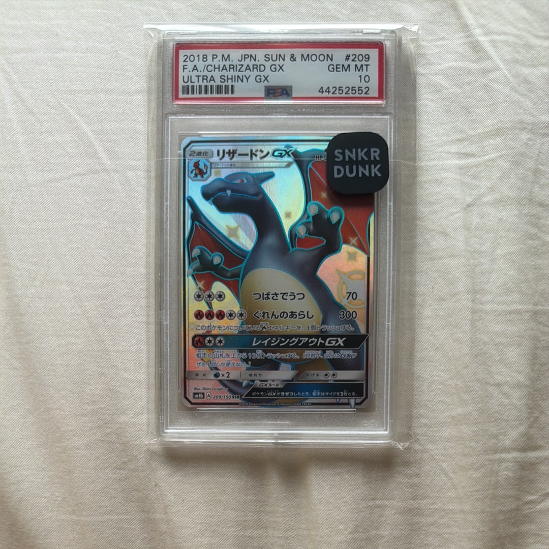PSA10】カイリキー ☆ :1ED [L3 045/080](拡張パック「頂上大激突」) 1