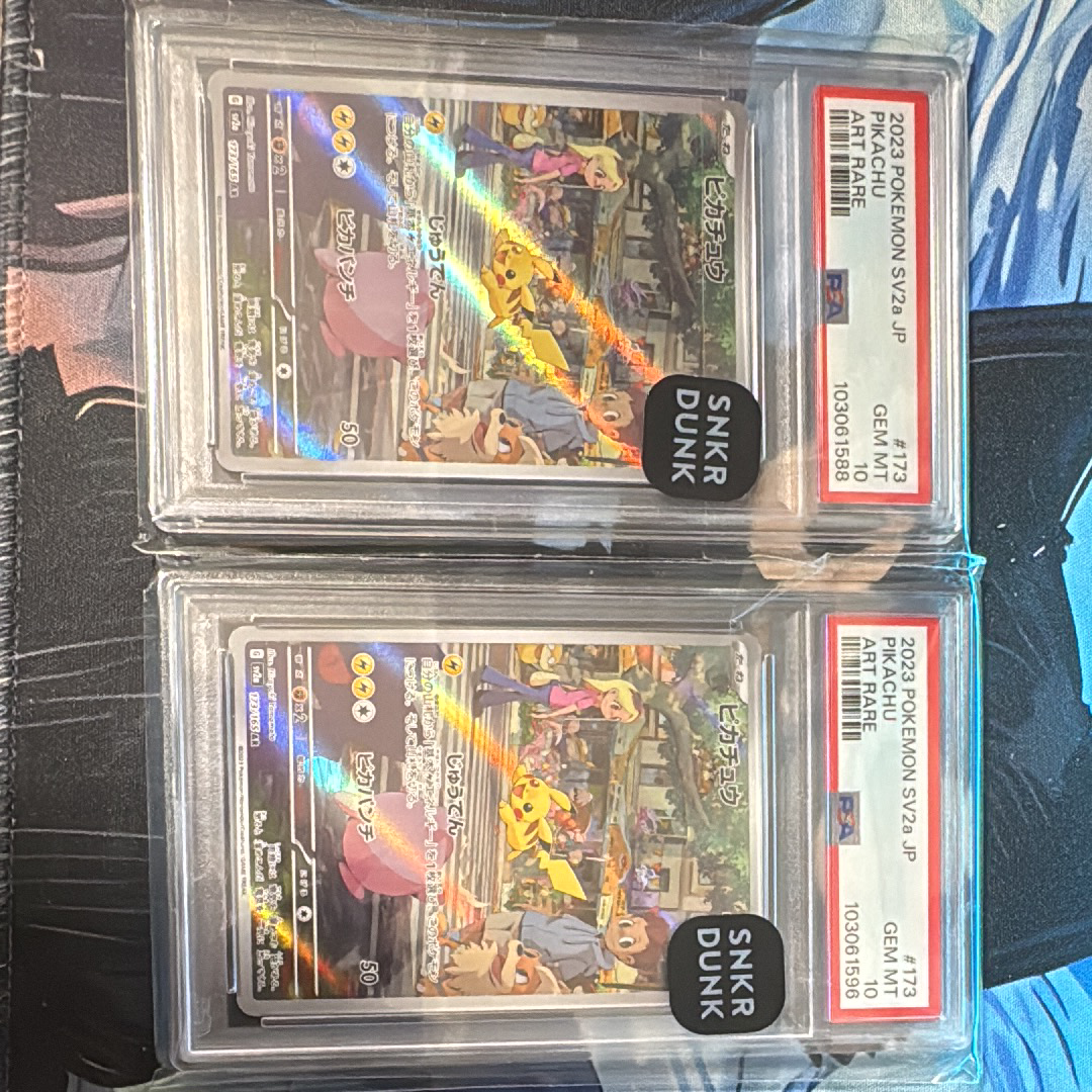 PSA10】ピカチュウ AR[SV2a 173/165](強化拡張パック「ポケモンカード