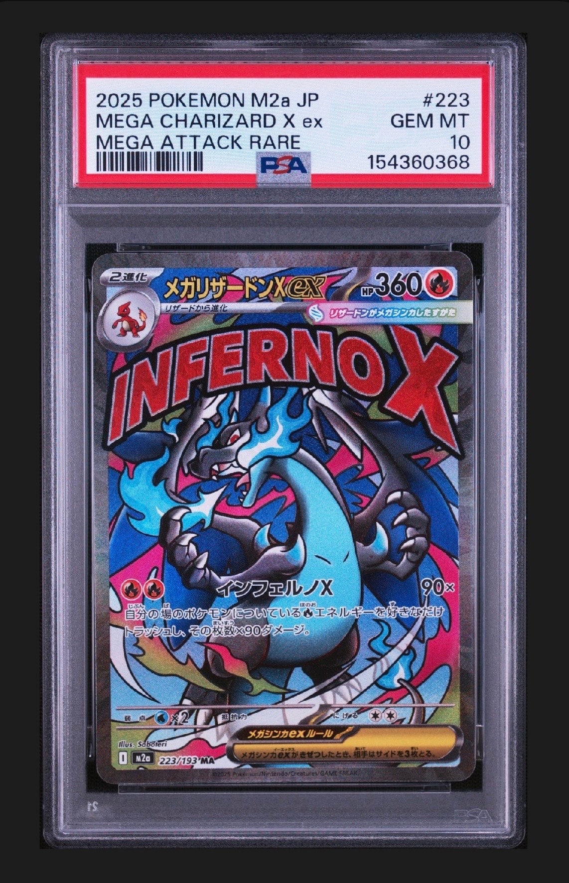 ミミッキュ: プロモ[SM-P 198](プロモーションカード「SM-P」)の新品