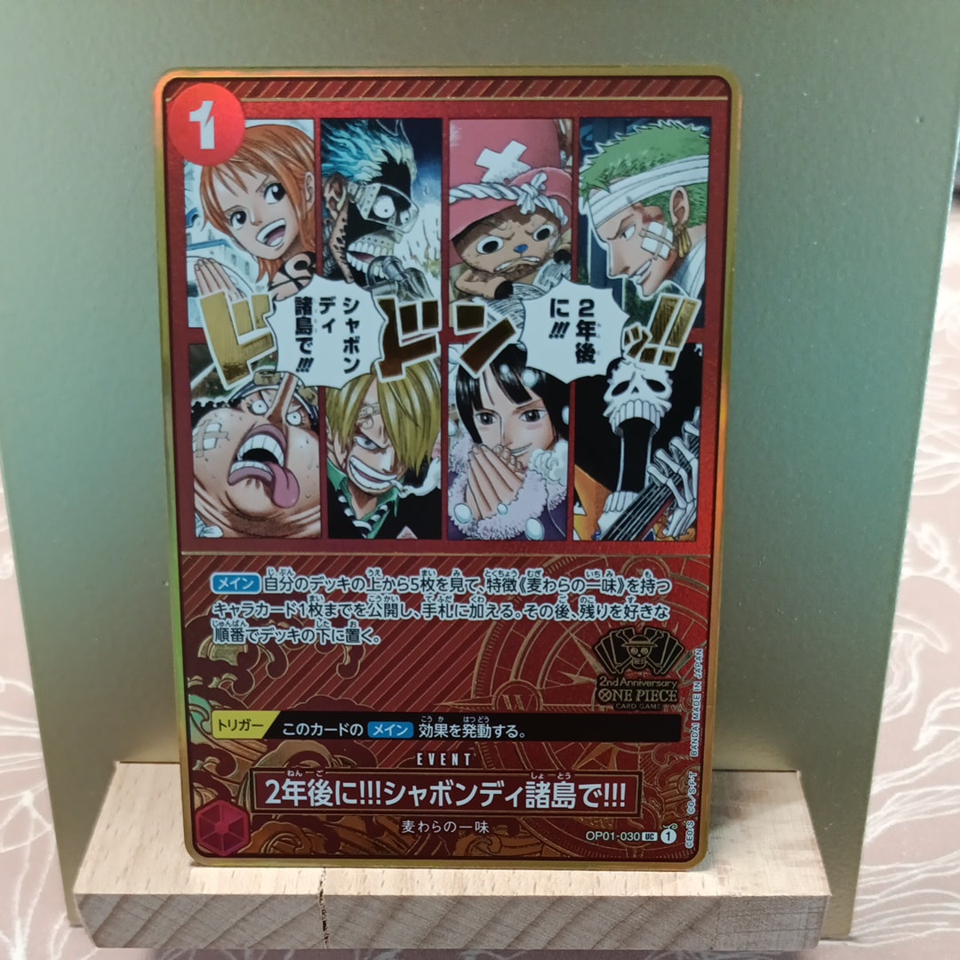 PSA10 銀シャンクス 3周年スペシャル ONE PIECE カードゲーム 3周年スペシャルカード シルバー】OP09-004 シャンクス SR