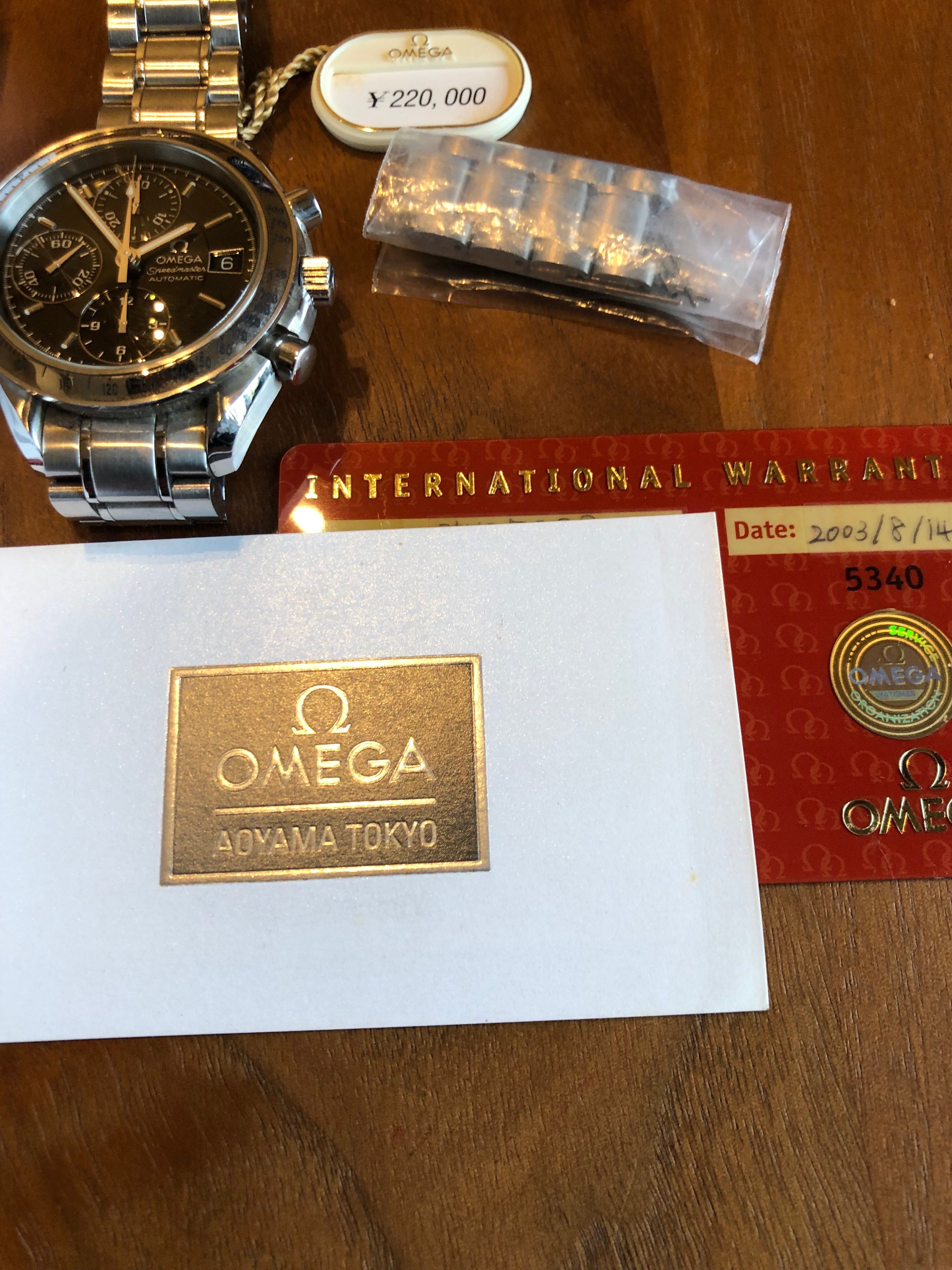 OMEGA Speed Master Date 3513.50.00
