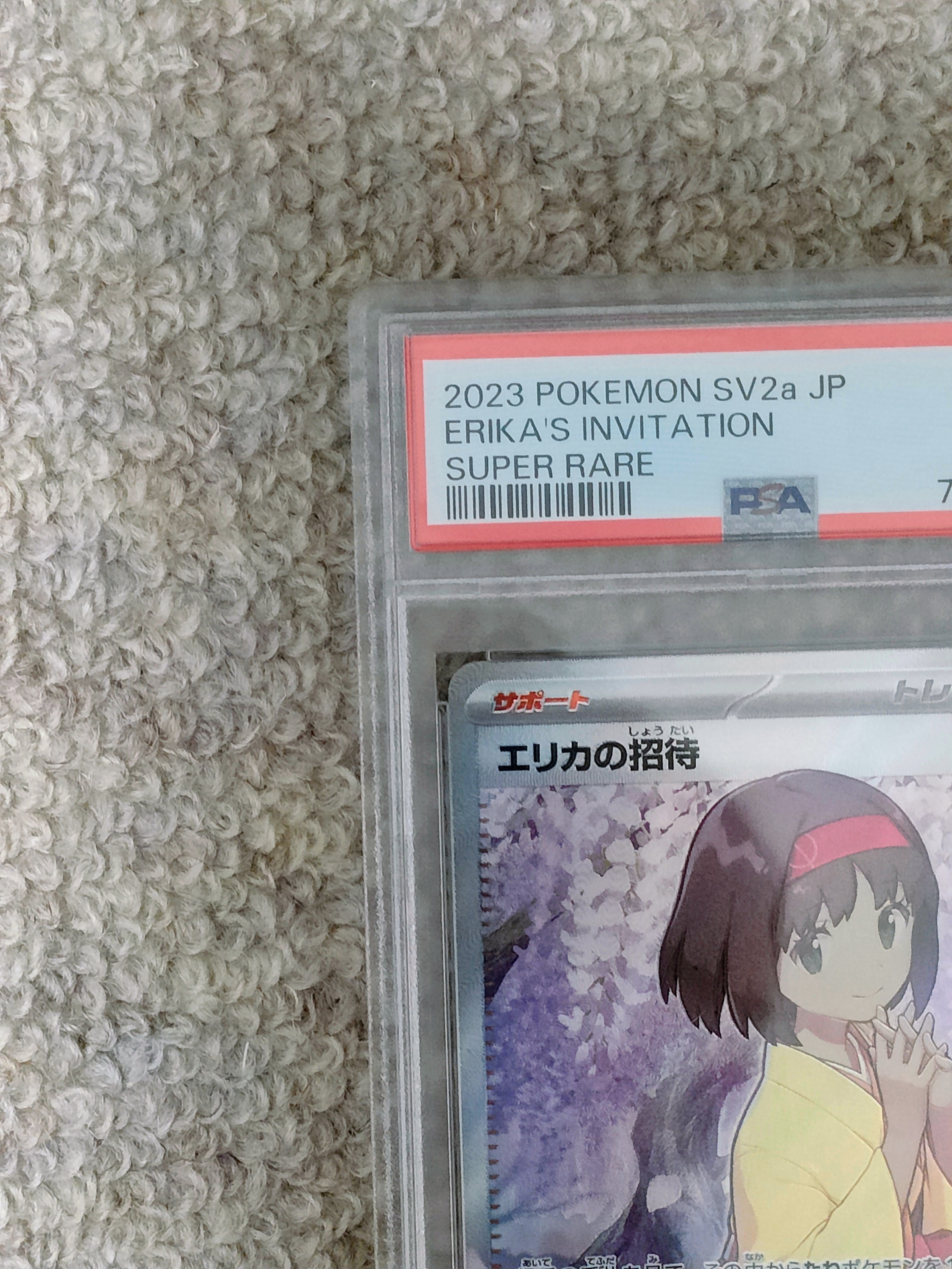 erika pokemon card value Amazon.com: Pokemon - Erika's Invitation 203/165 - Pokemon 151 - Special  Illustration Rare