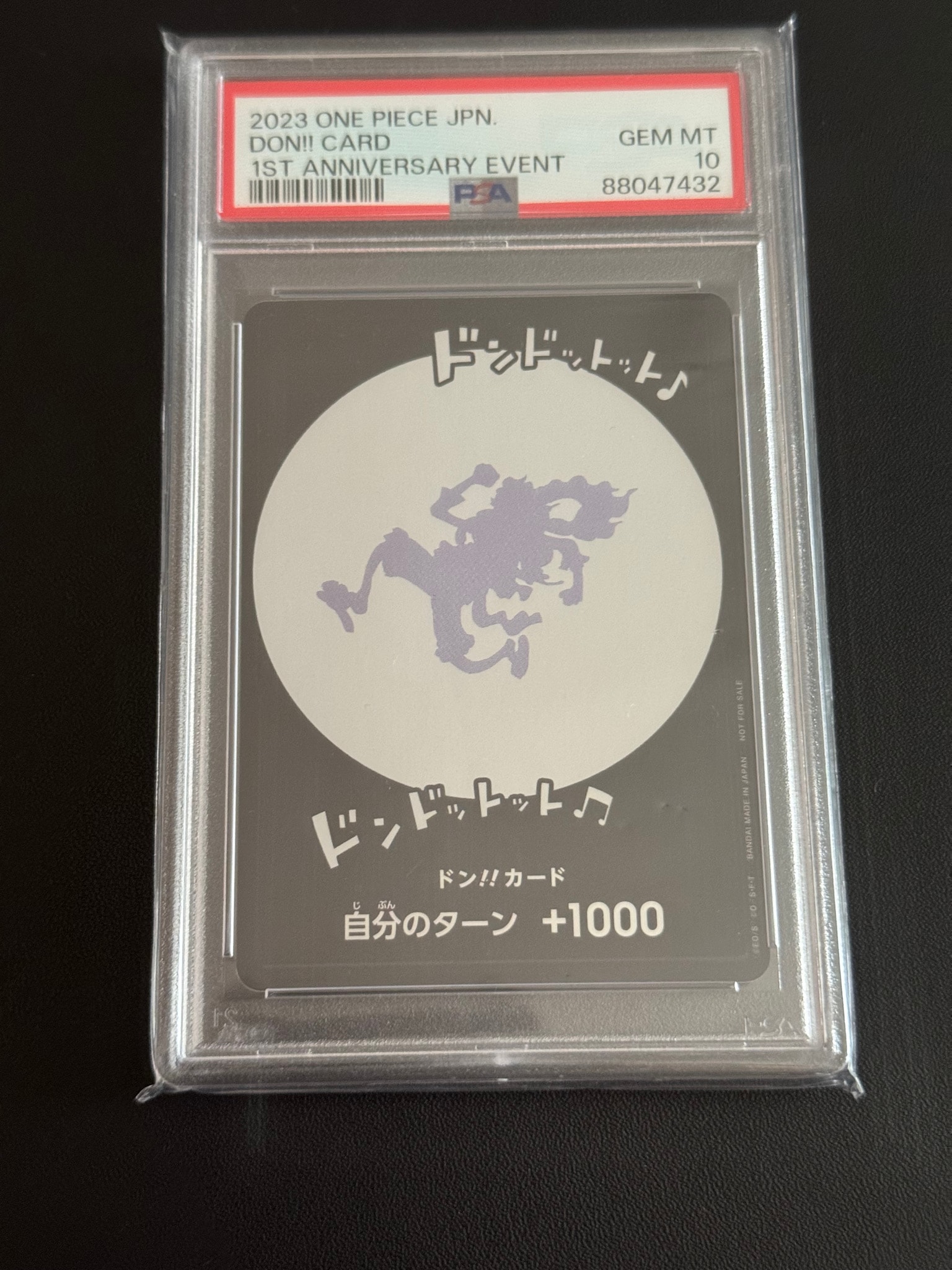 PSA10】ドン!!カード : ギア5 ニカ (プロモーションカード「One Year