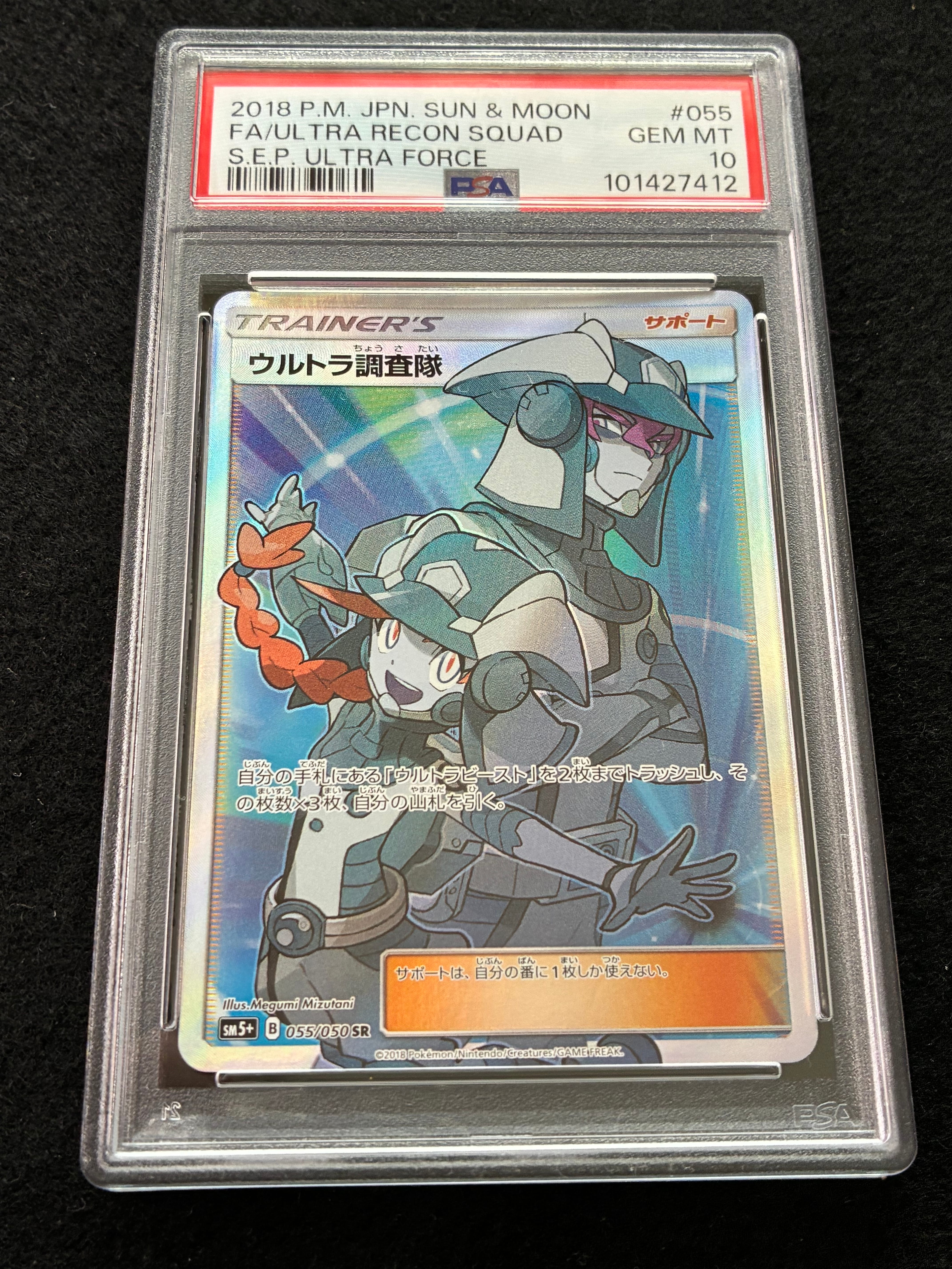 PSA10】キョウのポッポ ○ : 旧裏 [PMCG-G2 No.016](ジム拡張第2弾「闇