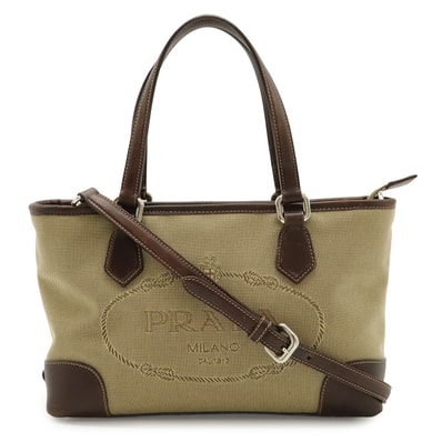 プラダ2WAYバッグ ロゴジャガード BN1159 ショルダーバッグ