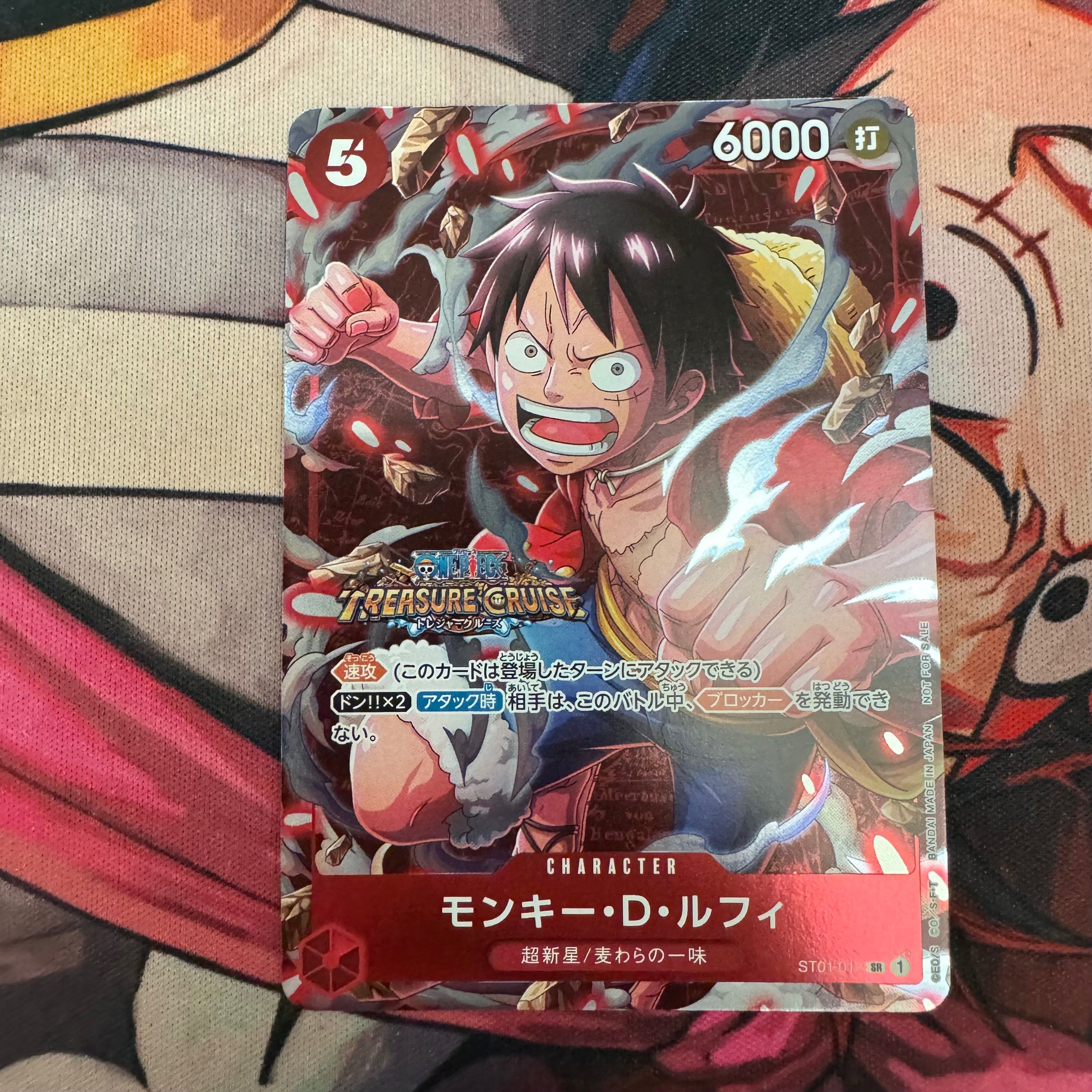 モンキー・D・ルフィ SR [ST01-012] (スタンダードバトル 優勝記念品)