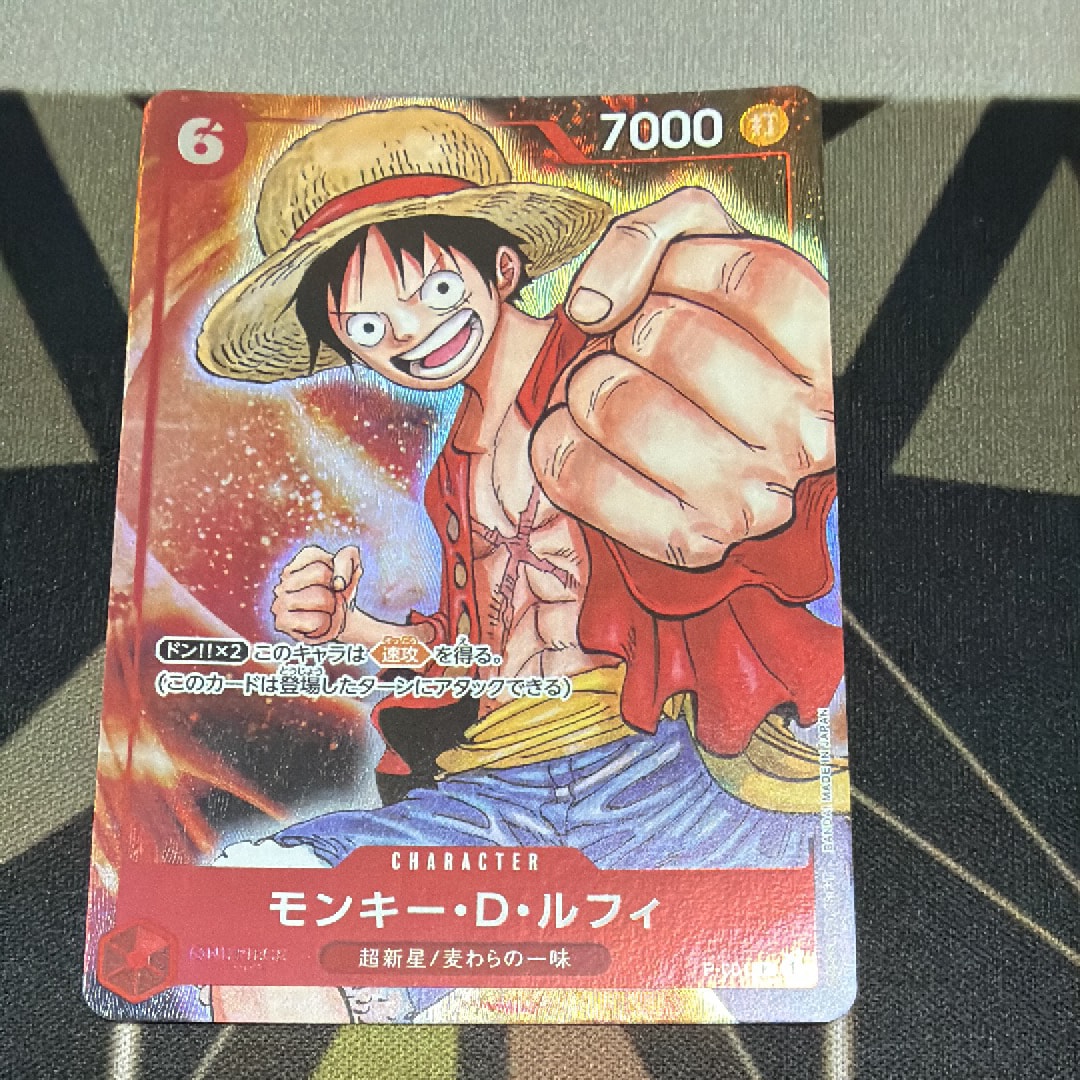 モンキー・D・ルフィ P [P-001] (プレミアムカードコレクション -BANDAI CARD GAMES Fest 23-24 Edition-)