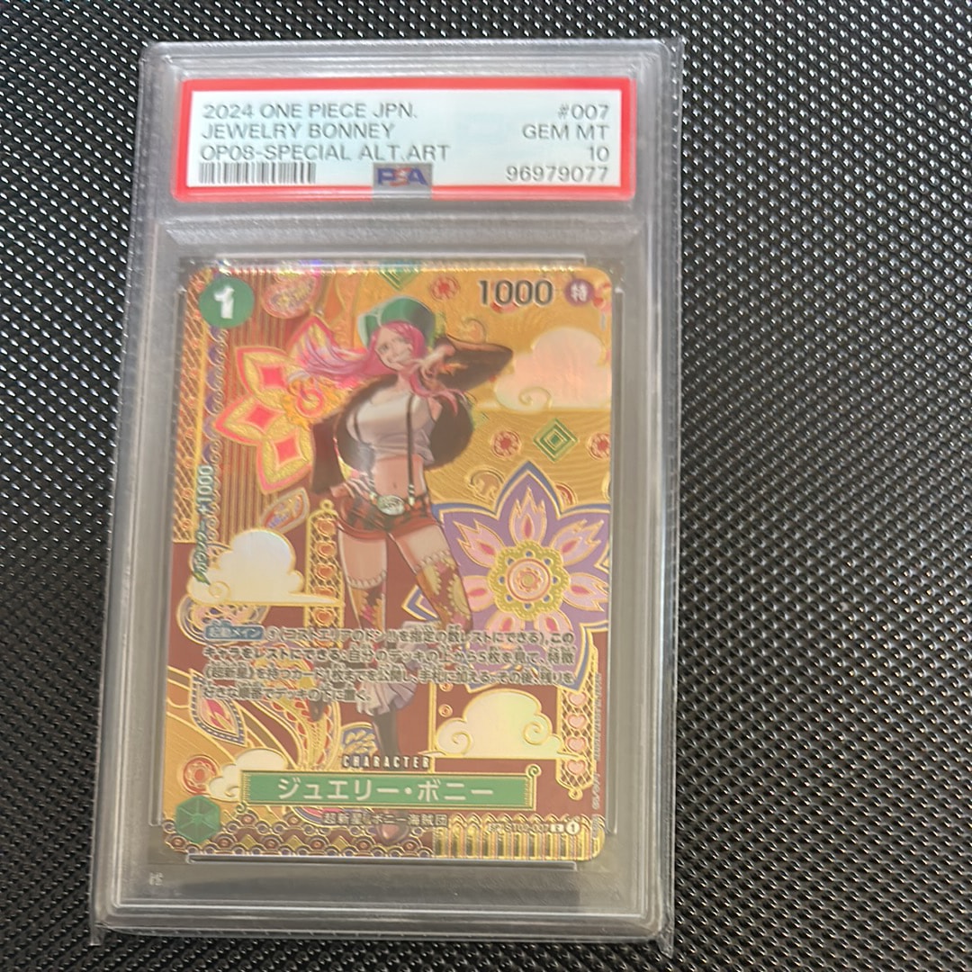 PSA10】ジュエリー・ボニー C-SPC [ST02-007](ブースターパック「二