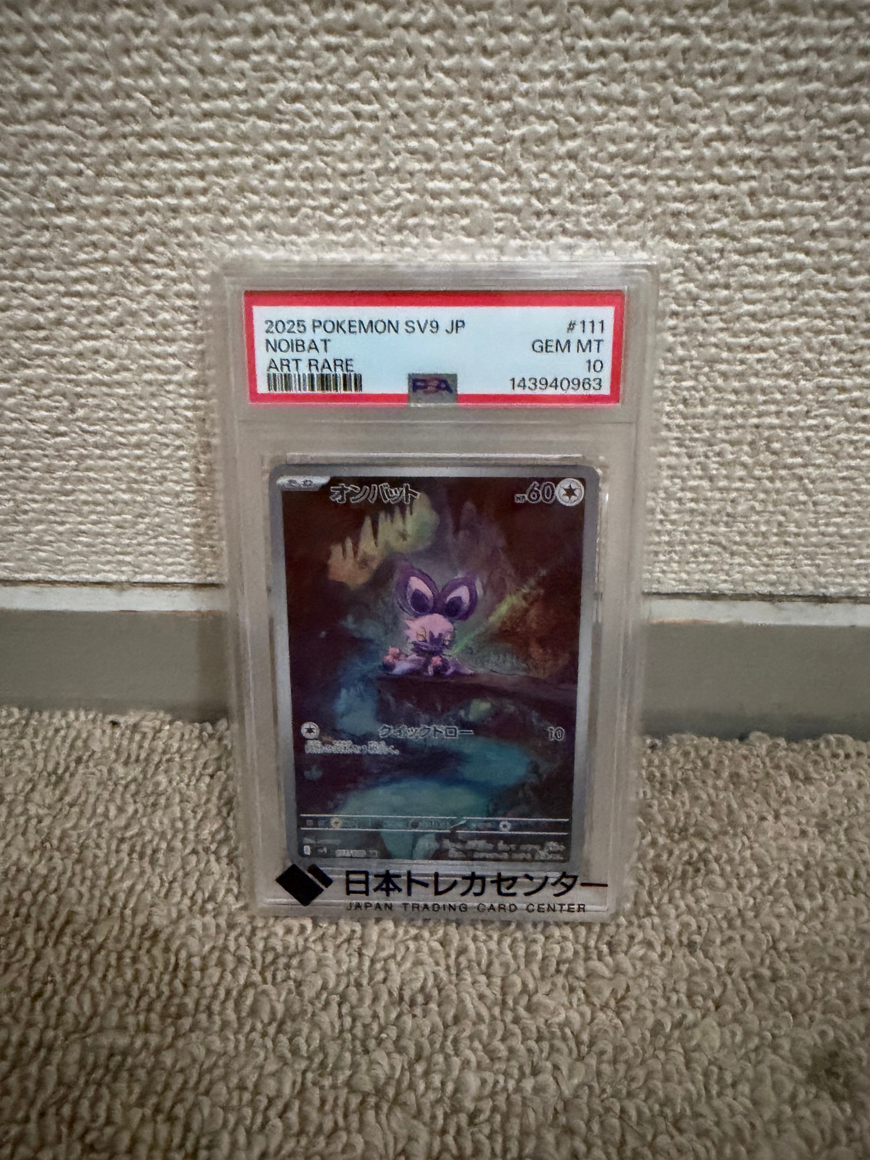 カイオーガ☆ ◇: 再販[PCG6 028/086](拡張パック「ホロンの研究塔